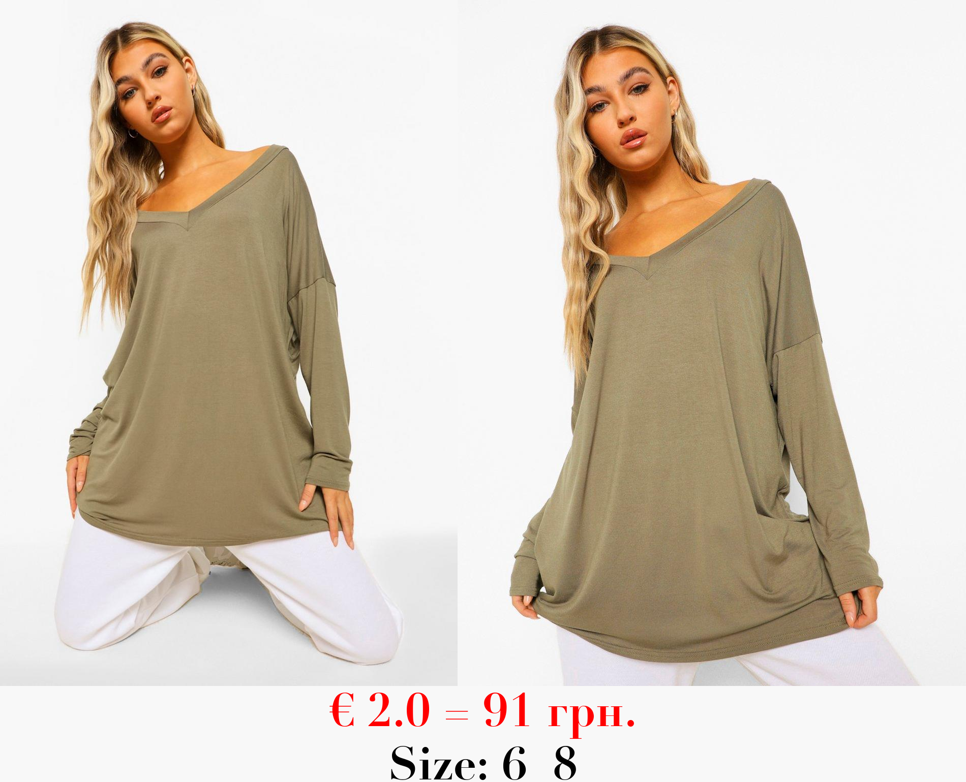 Green Tall Basic Oversized Long Sleeve Top