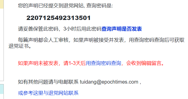 https://telegra.ph/file/c3803dc8038cf50636676.png