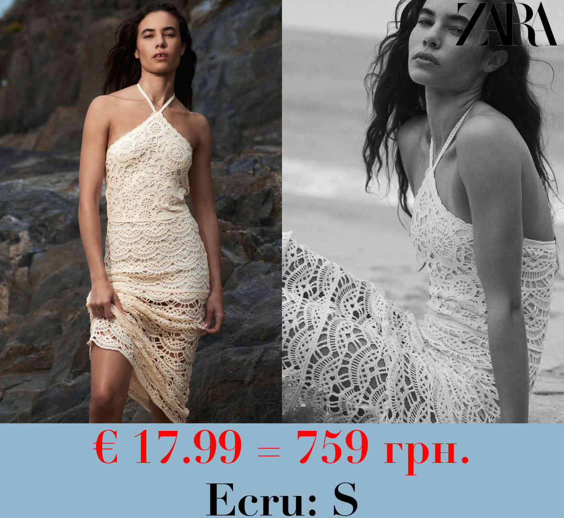 CROCHET HALTER DRESS