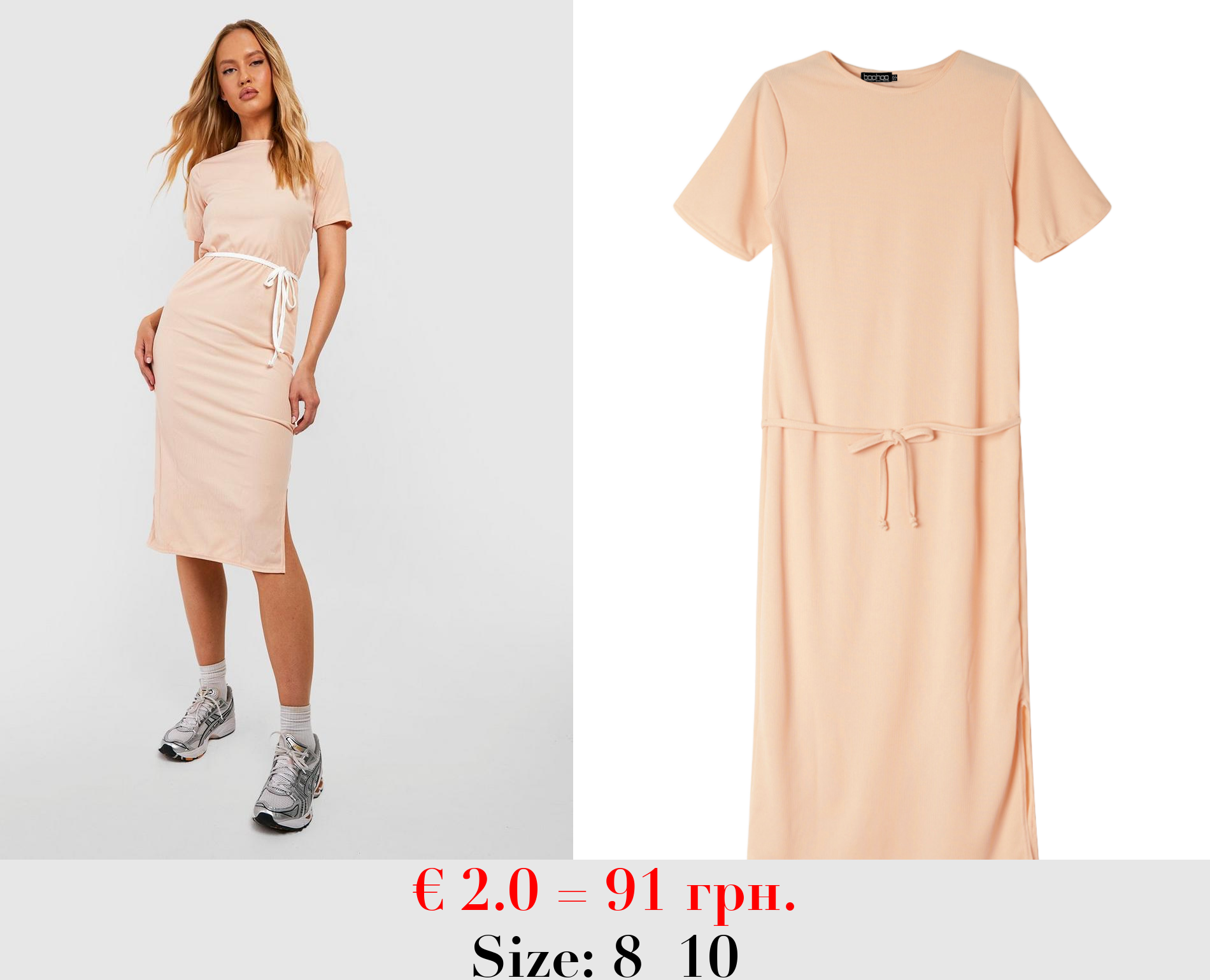 Tall Side Split Belted Rib T-Shirt Dress