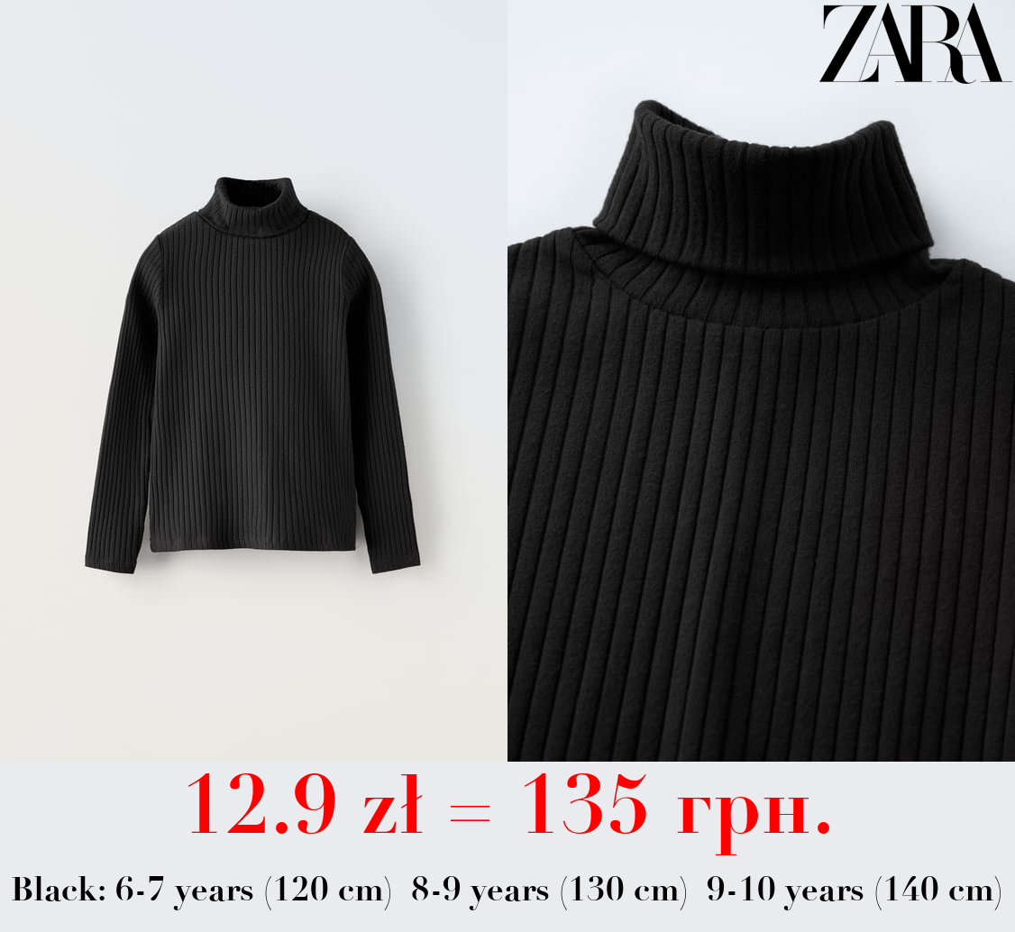 RIBBED TURTLENECK T-SHIRT