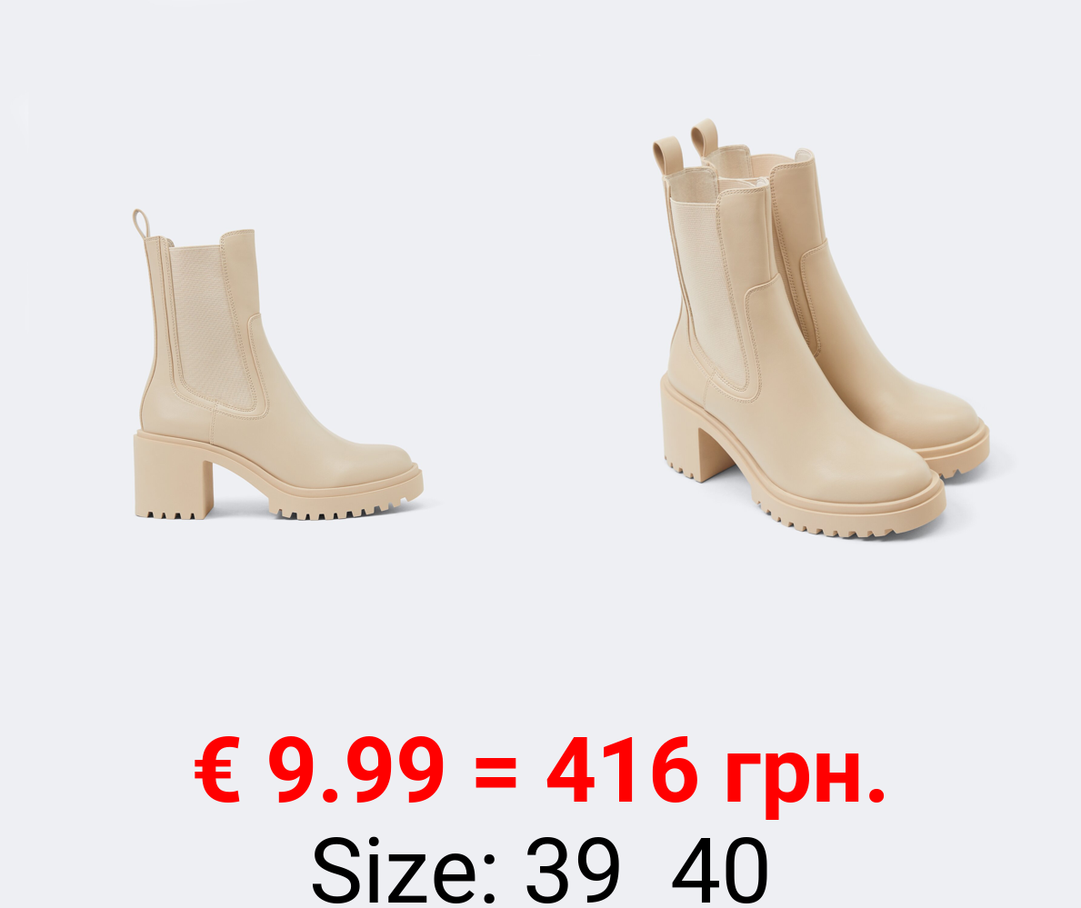 Heeled Chelsea boots