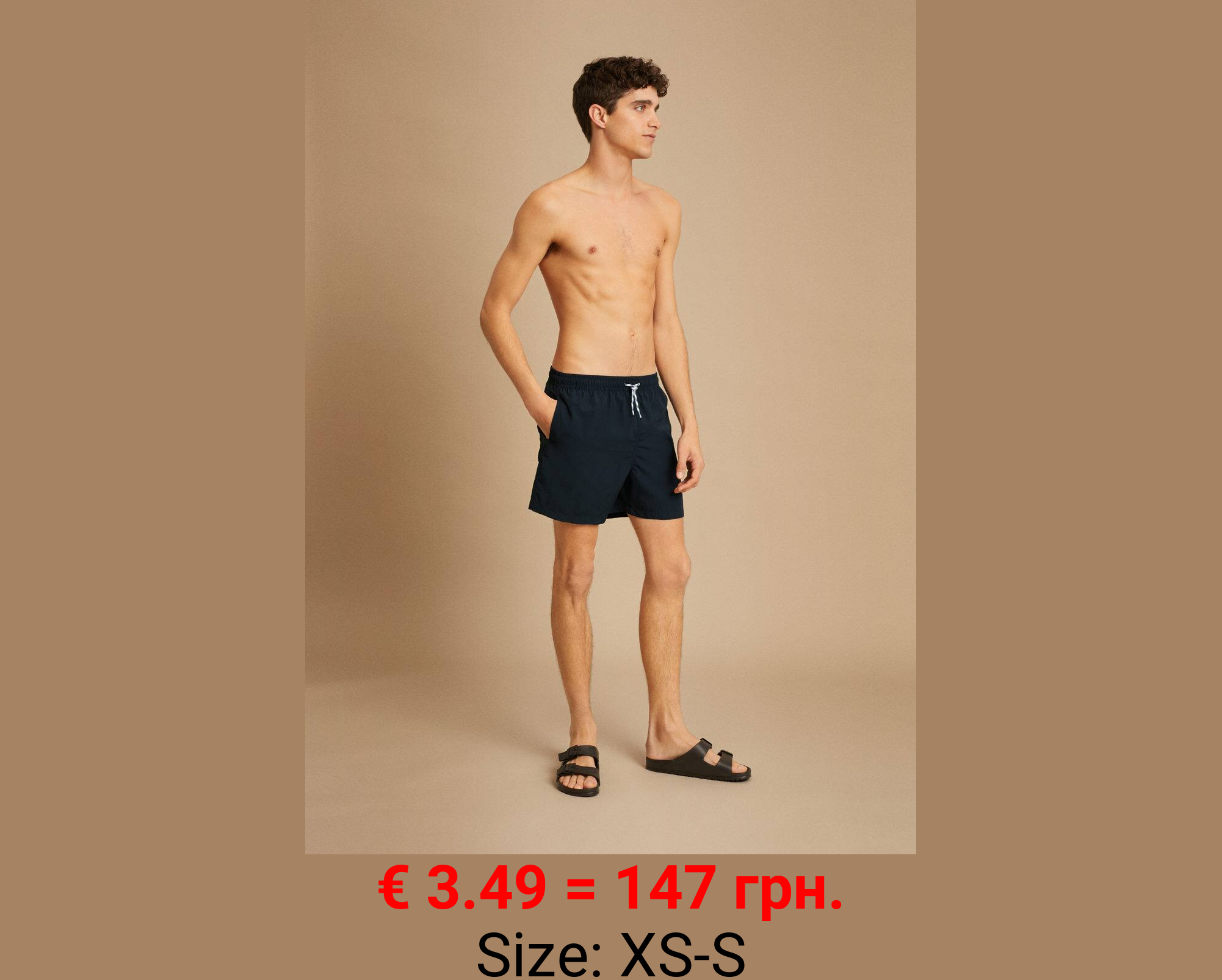 Bañador cordón trenzado