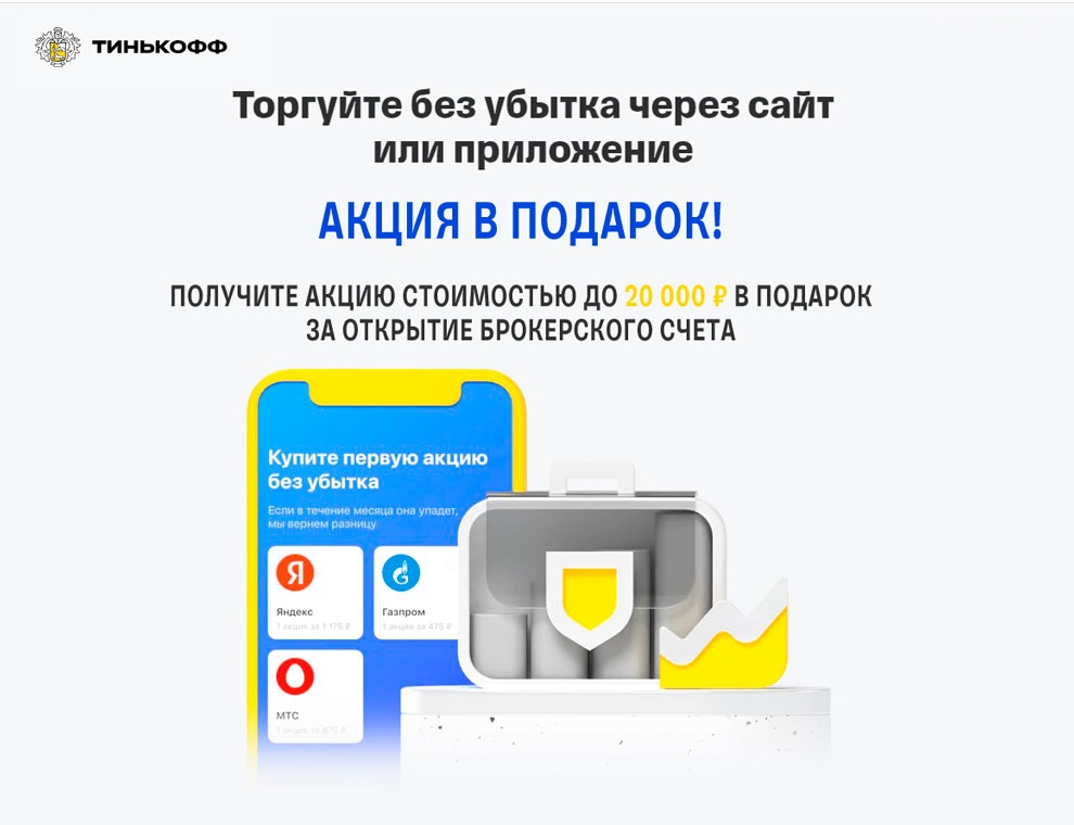    Yandex Pay  