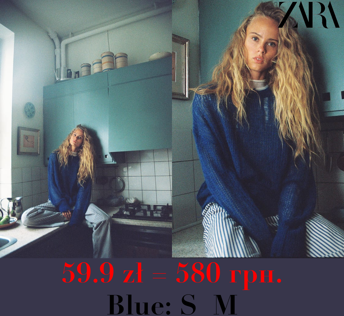 ALPACA AND WOOL BLEND RIPPED KNIT SWEATER