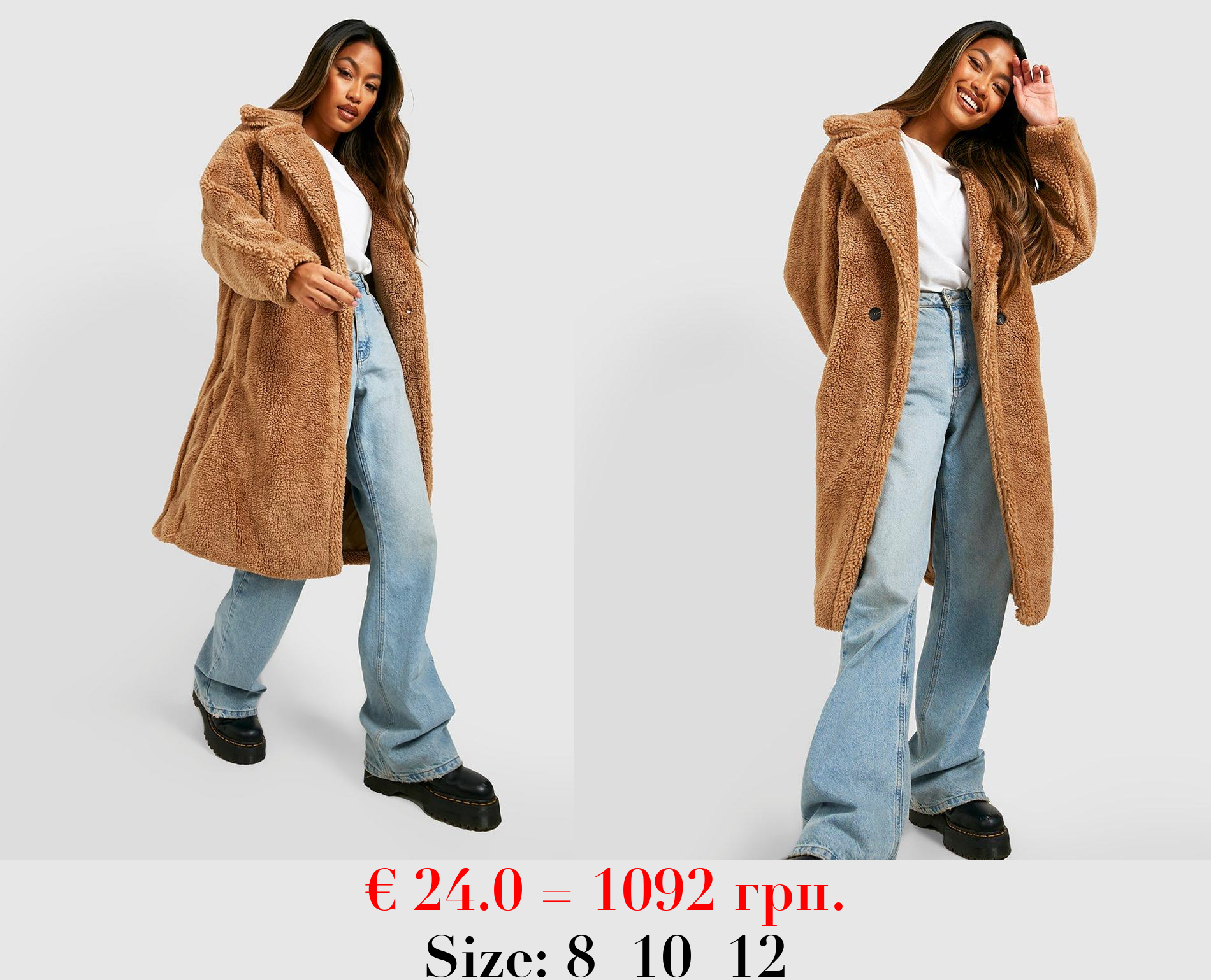 Oversized Teddy Faux Fur Coat
