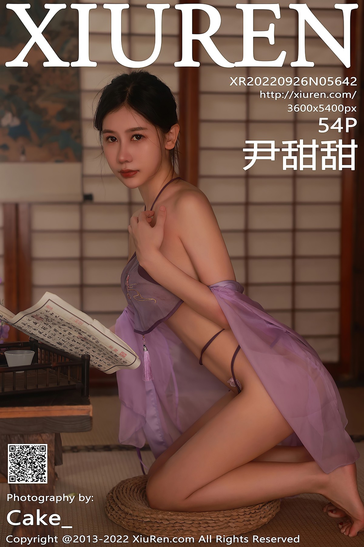 [XiuRen秀人网] No.5642 尹甜甜YinTiantian 1