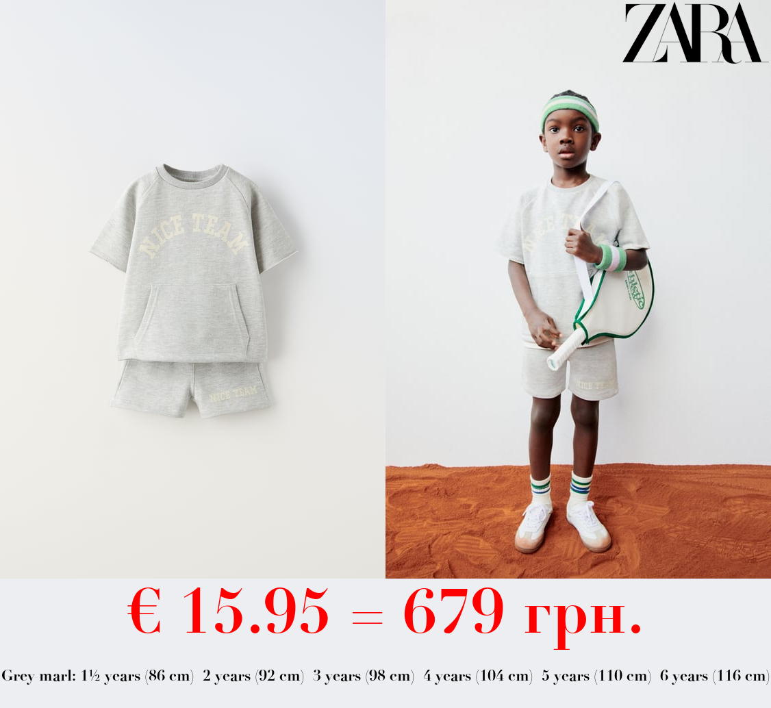 PLUSH VARSITY JOGGING CO-ORD