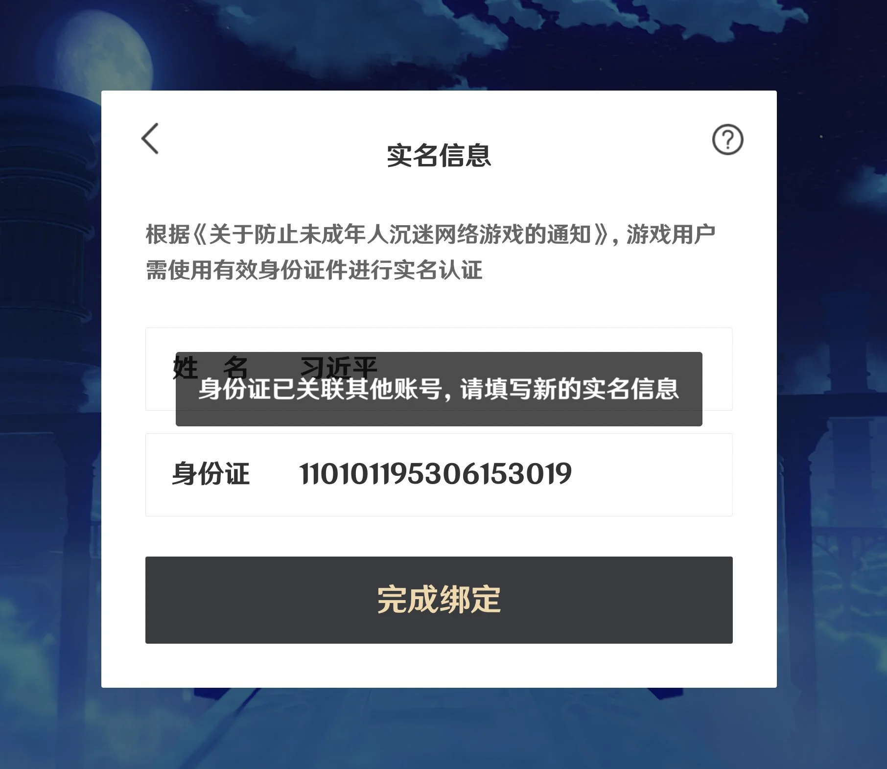 https://telegra.ph/file/c3a7ec1808d21f47c2bd6.png