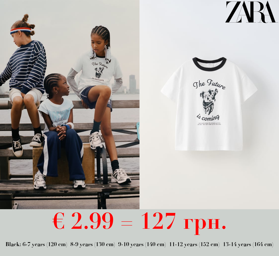 ANIMAL PRINT T-SHIRT