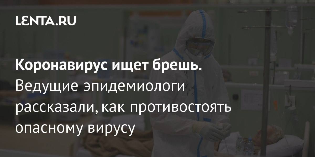 Конгресс покровского по инфекционным болезням