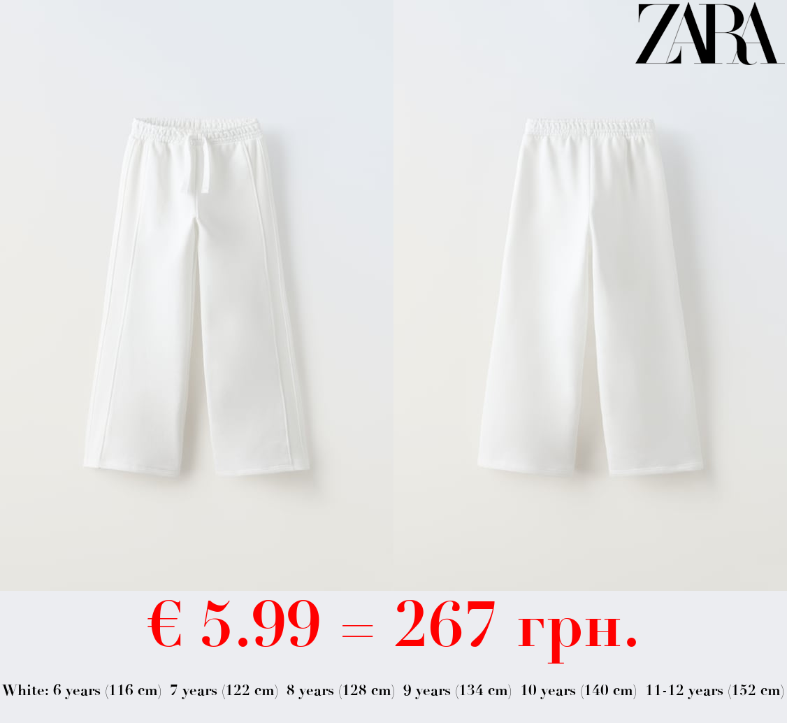 WIDE-LEG PLUSH TROUSERS