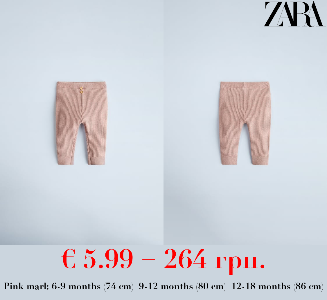 RIBBED LEGGINGS WITH BUTTONS