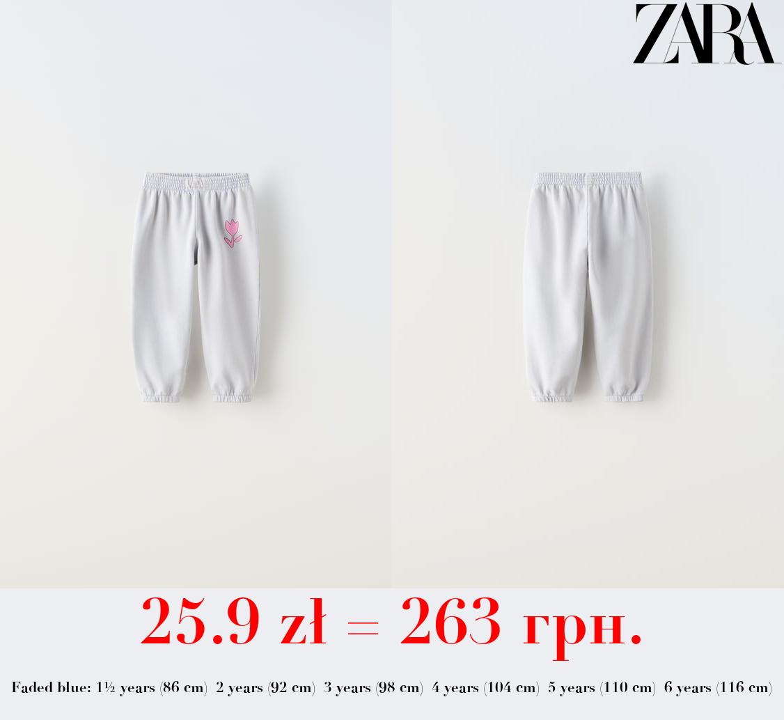 FADED-EFFECT PLUSH TROUSERS