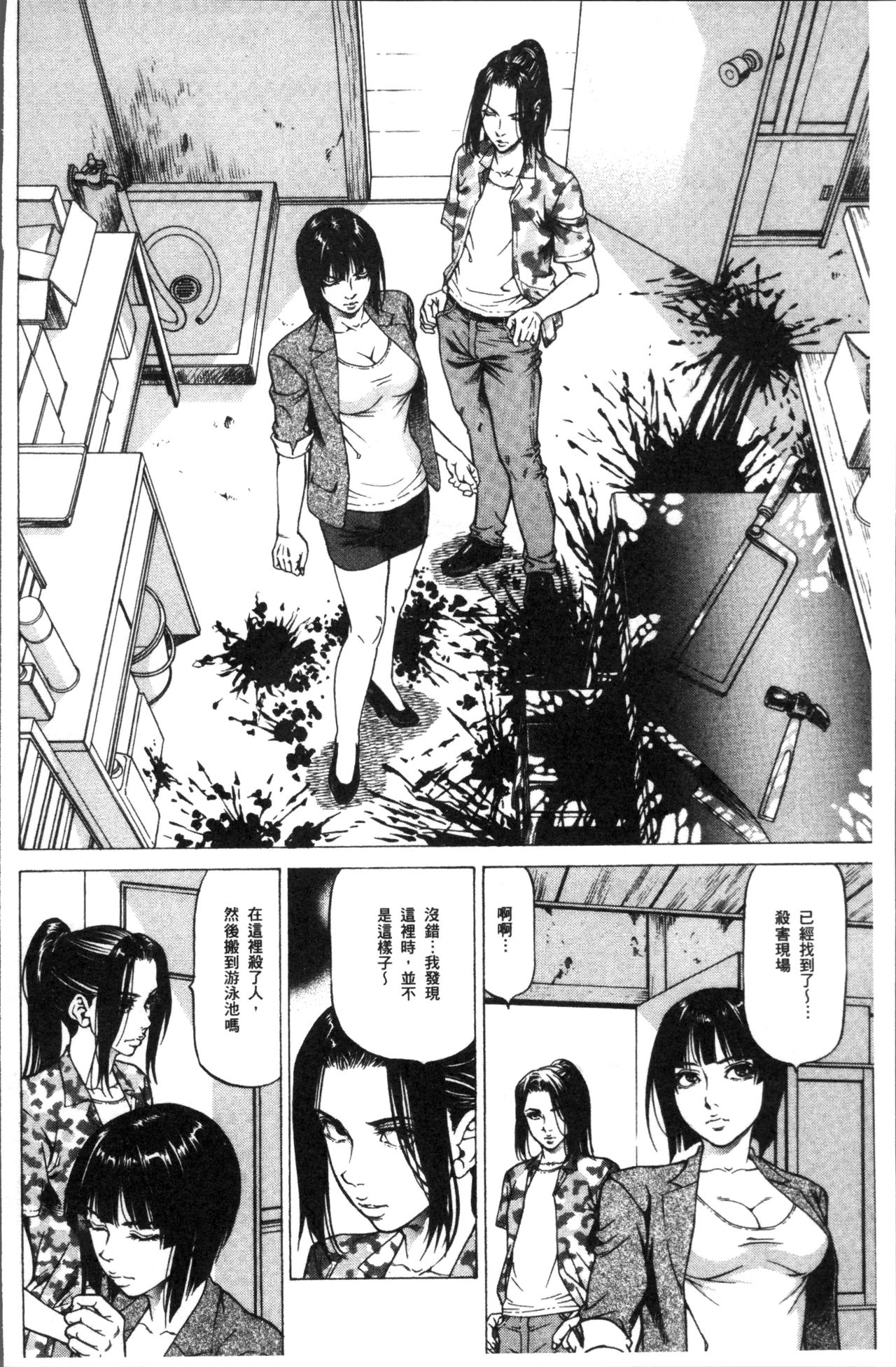 Kabuki Shigeyuki