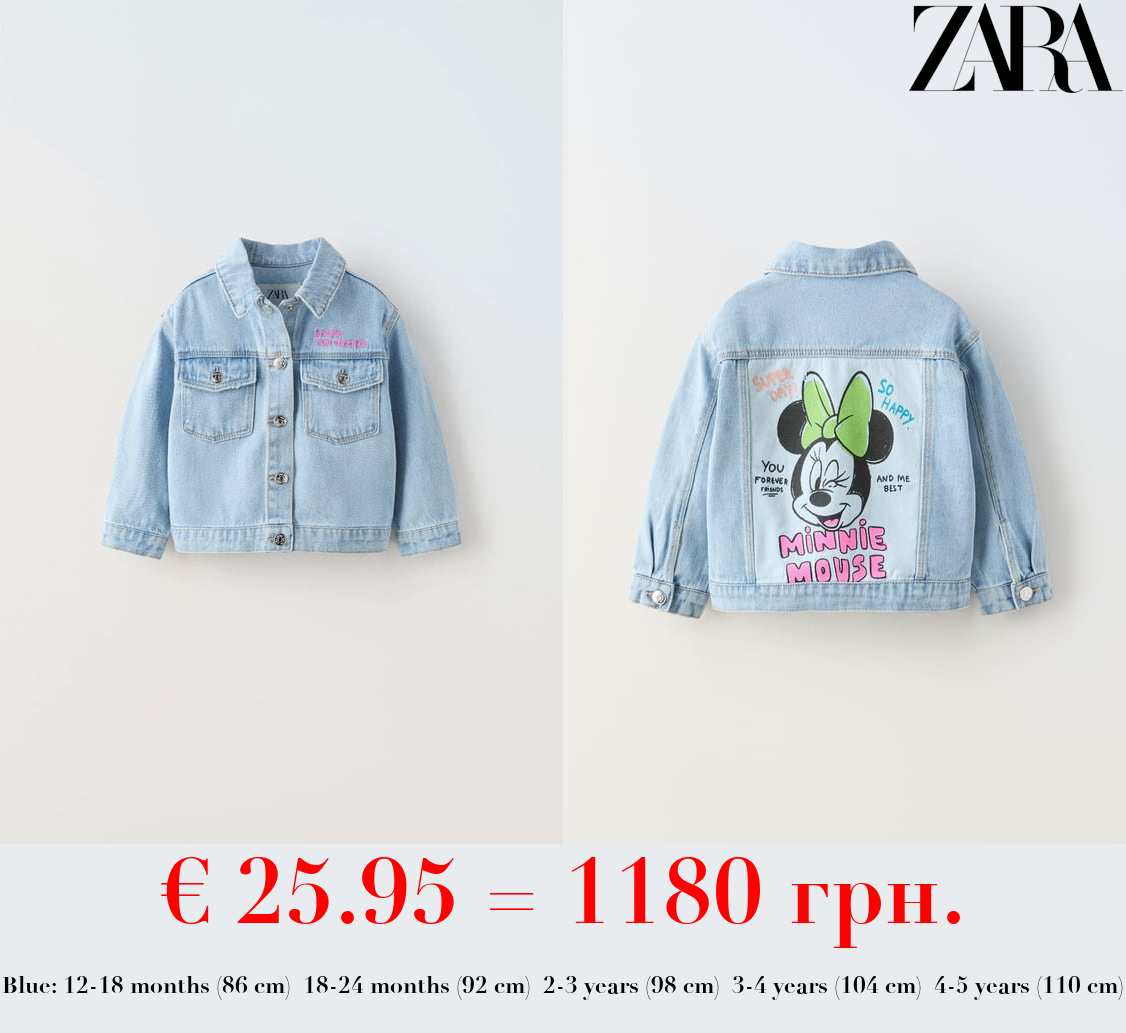 MINNIE MOUSE © DISNEY GRAFFITI DENIM JACKET