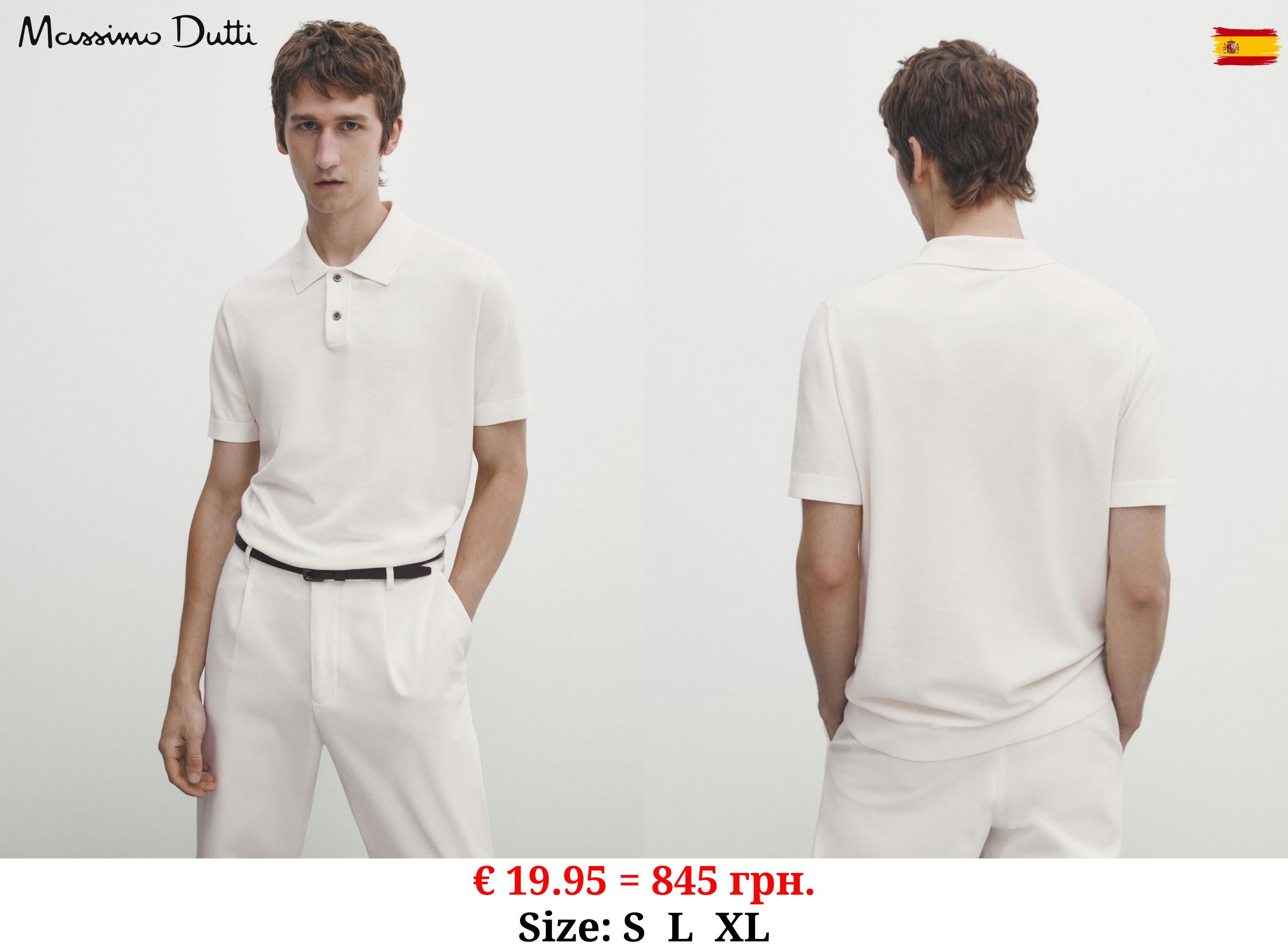 Short sleeve cotton polo sweater CREAM