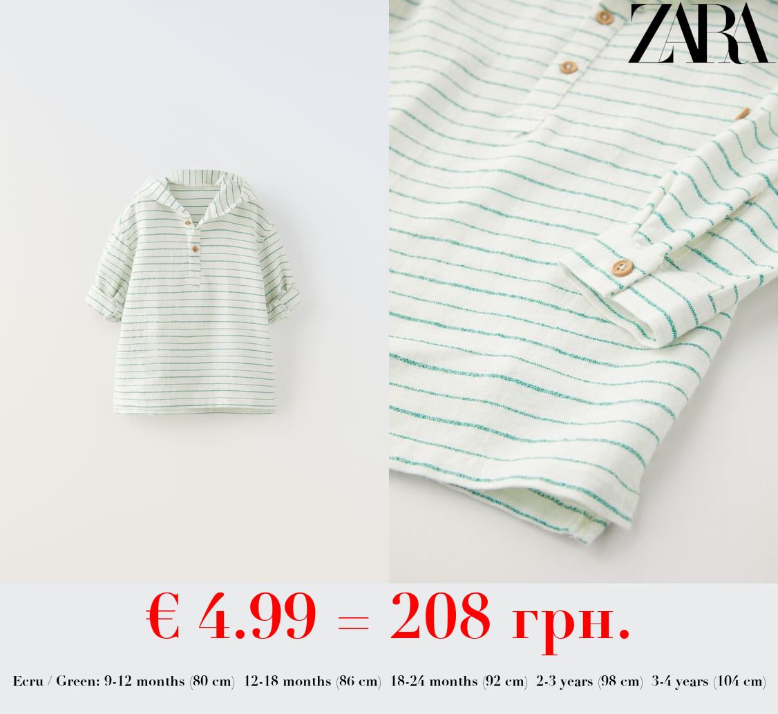 STRIPED SHIRT WITH HOOD