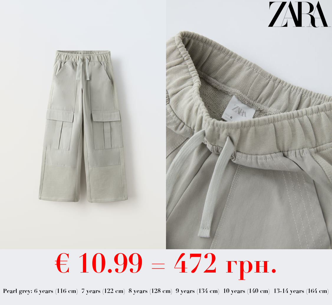 WIDE-LEG CONTRAST TROUSERS