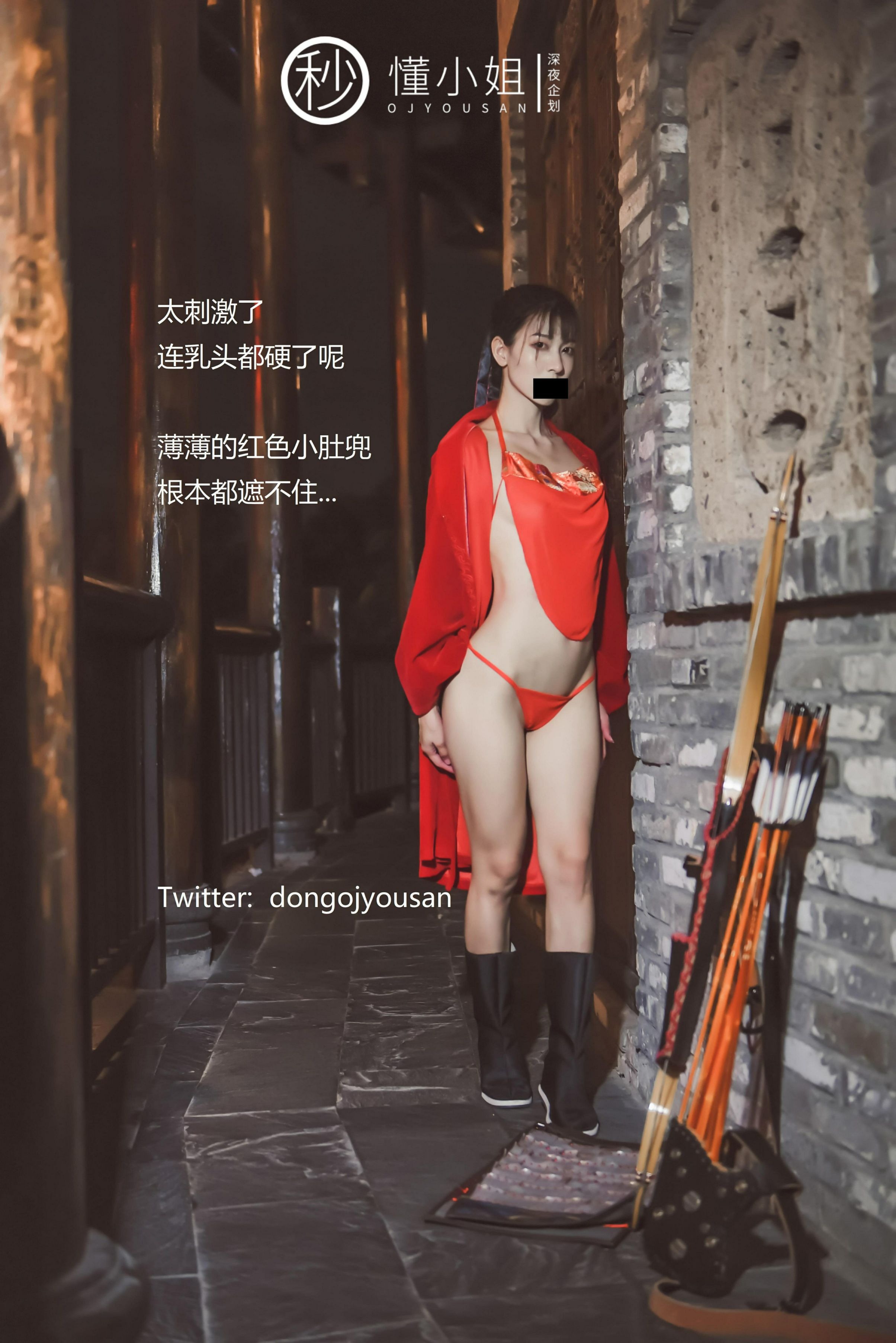 懂小姐-古城Cosplay花木兰[54P1V] 23