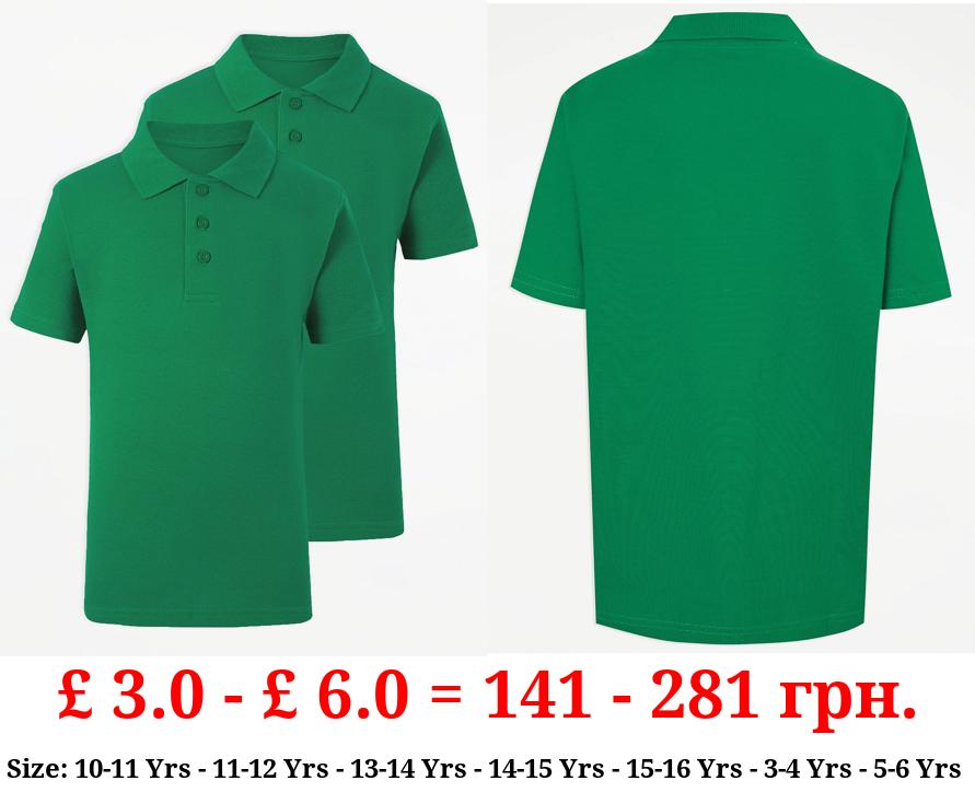 Green Short Sleeve School Polo Shirts 2 Pack