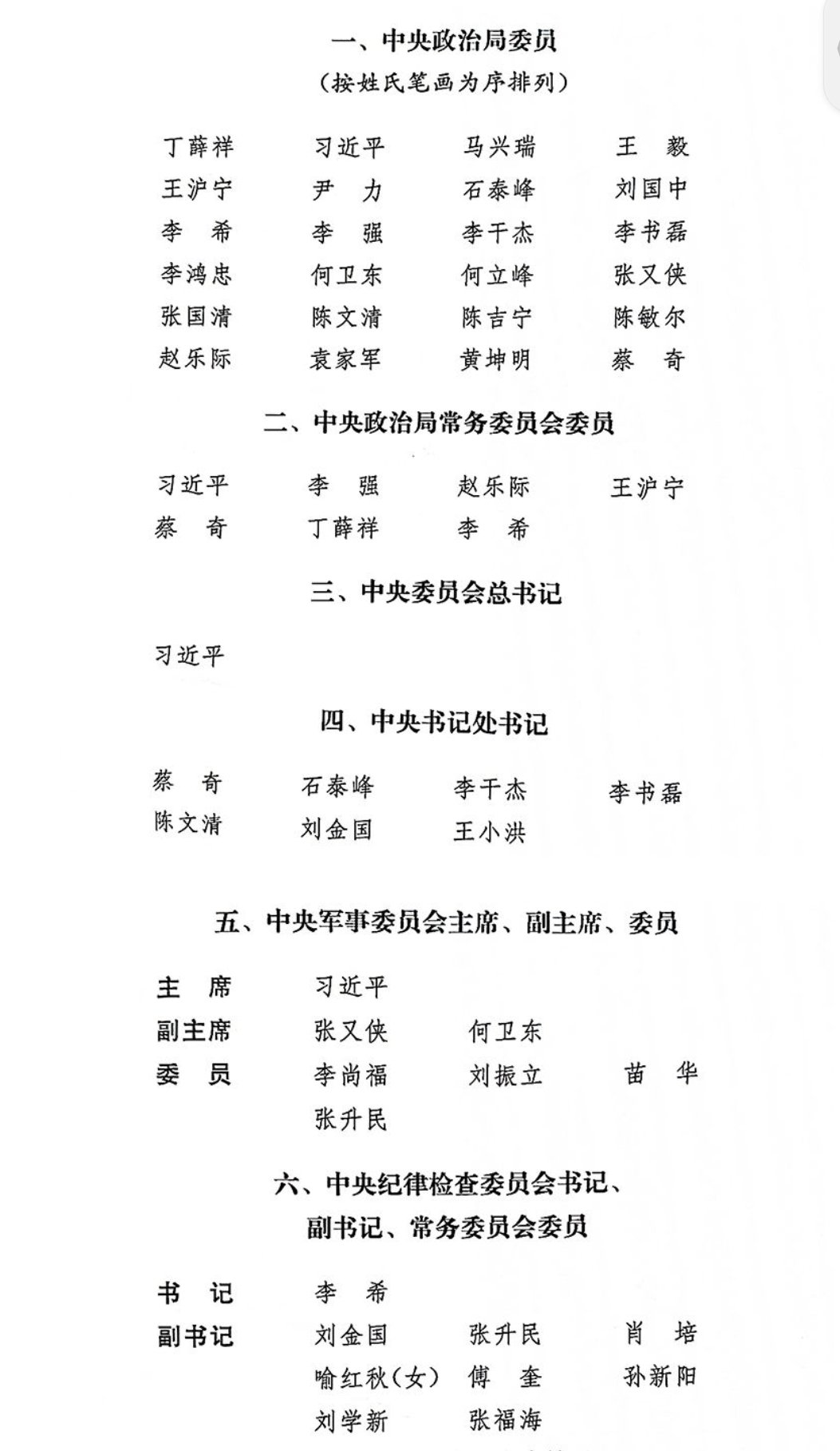 https://telegra.ph/file/c3e69c59d1dde0d22178e.jpg