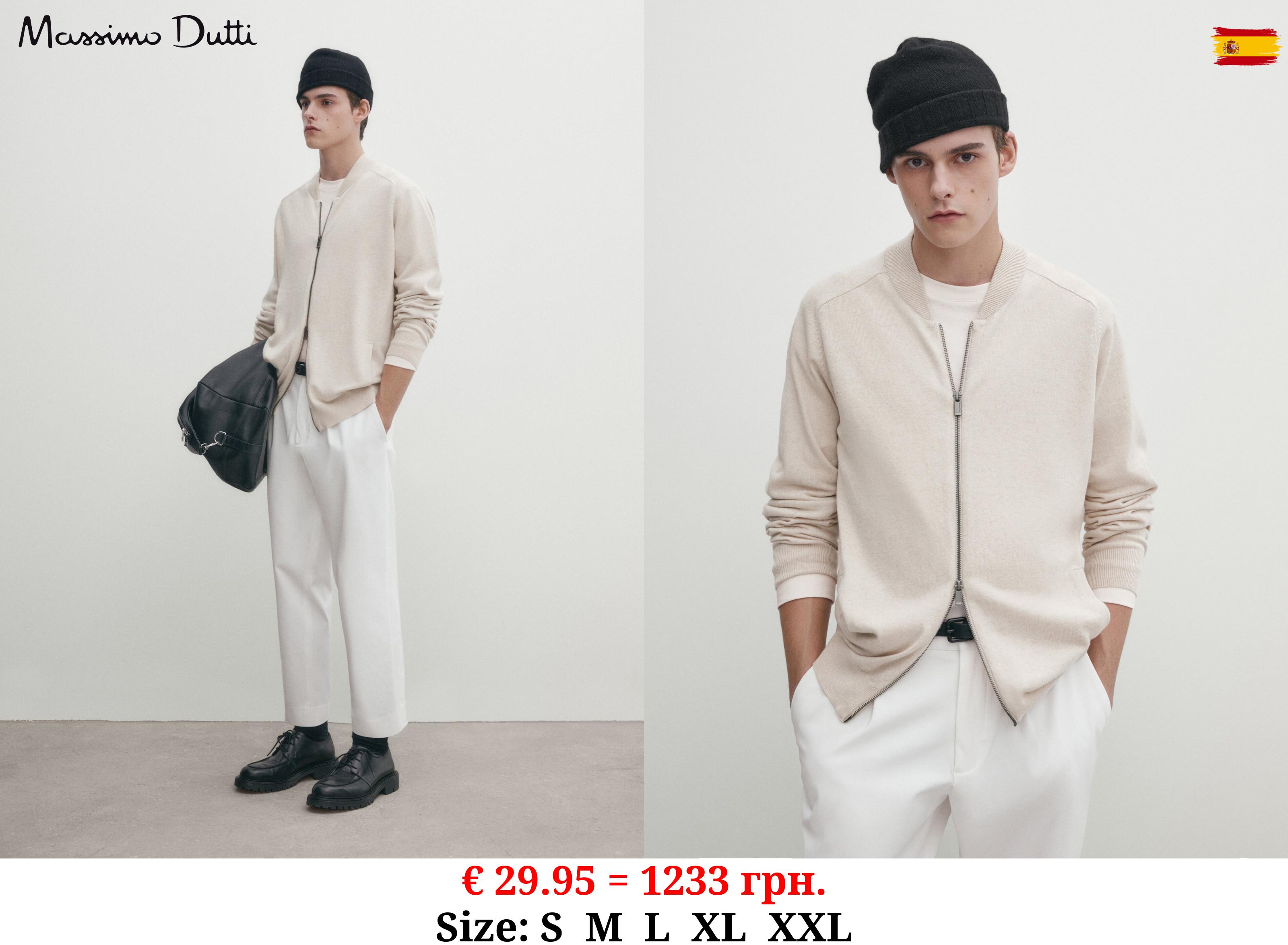 Wool and cotton blend knit zip-up cardigan RUST