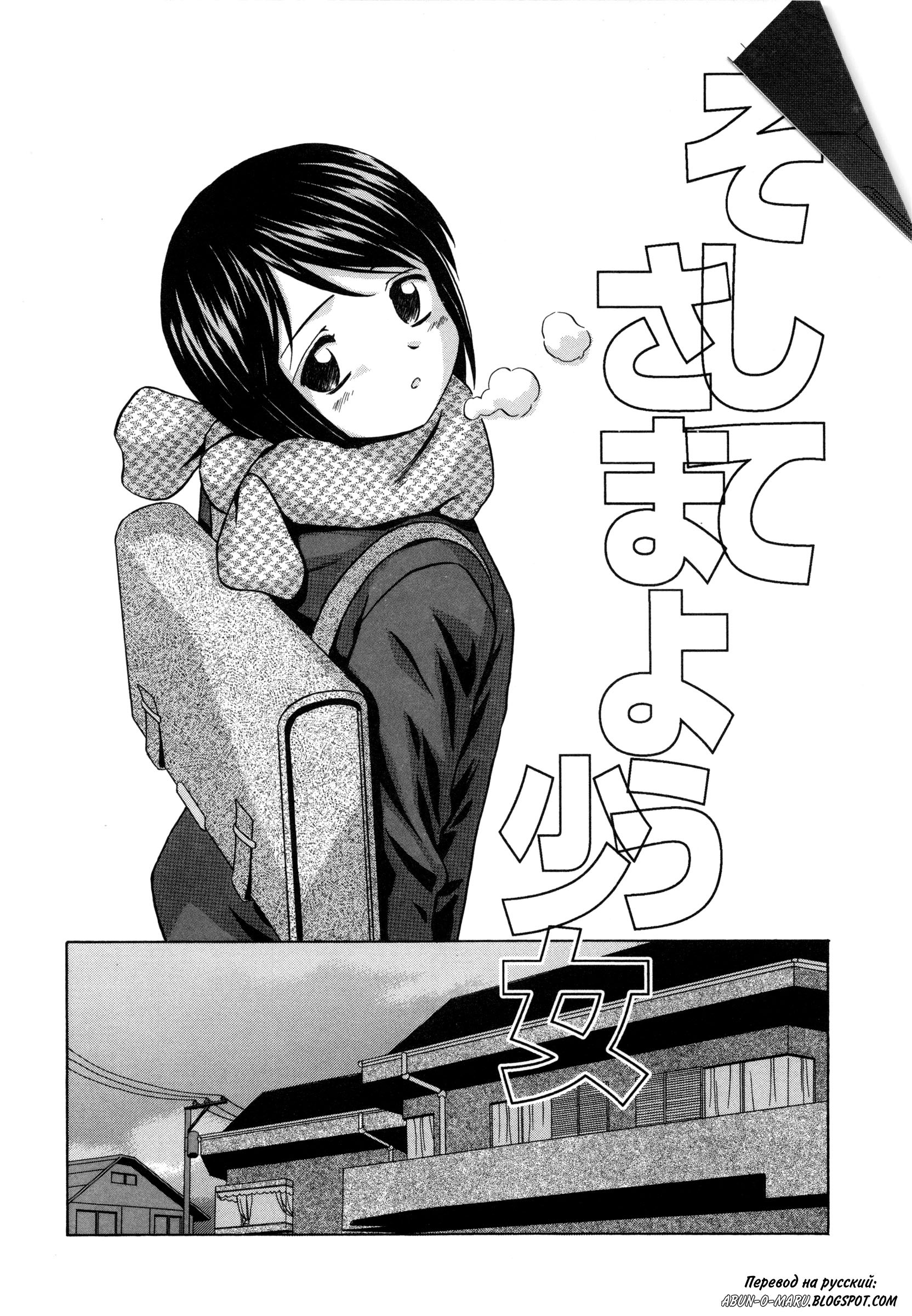 Ohtomo Takuji