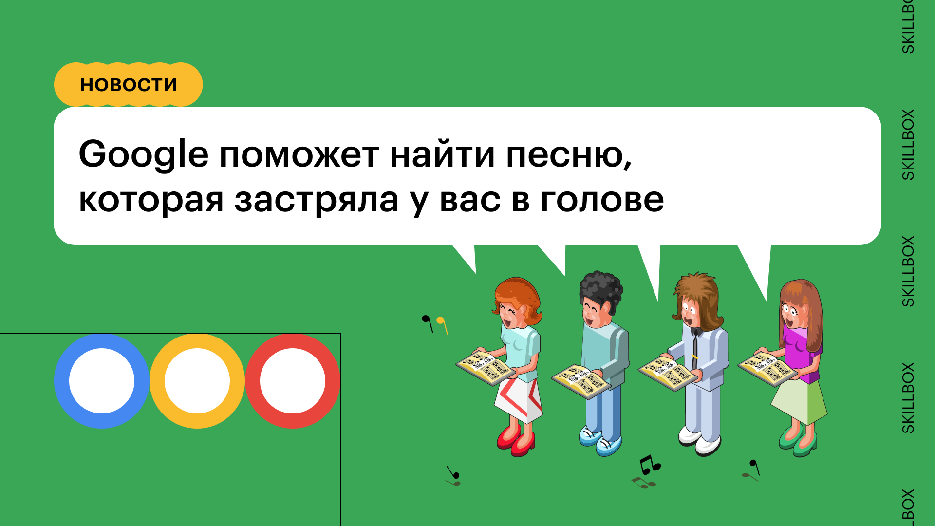 Окей google истории. Окей Google какие уроки в географии.