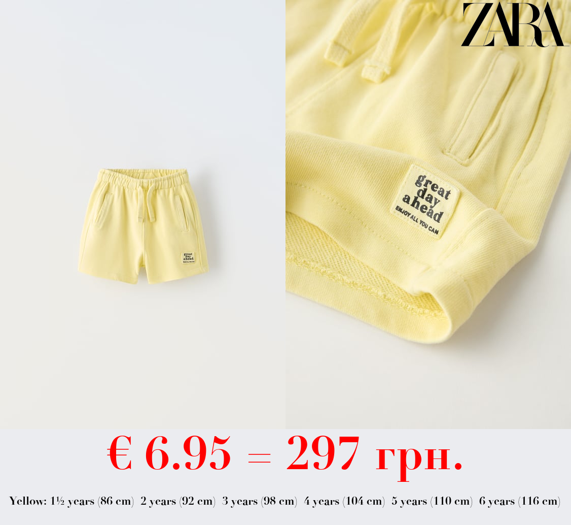 PLUSH BERMUDA SHORTS WITH LABEL DETAIL