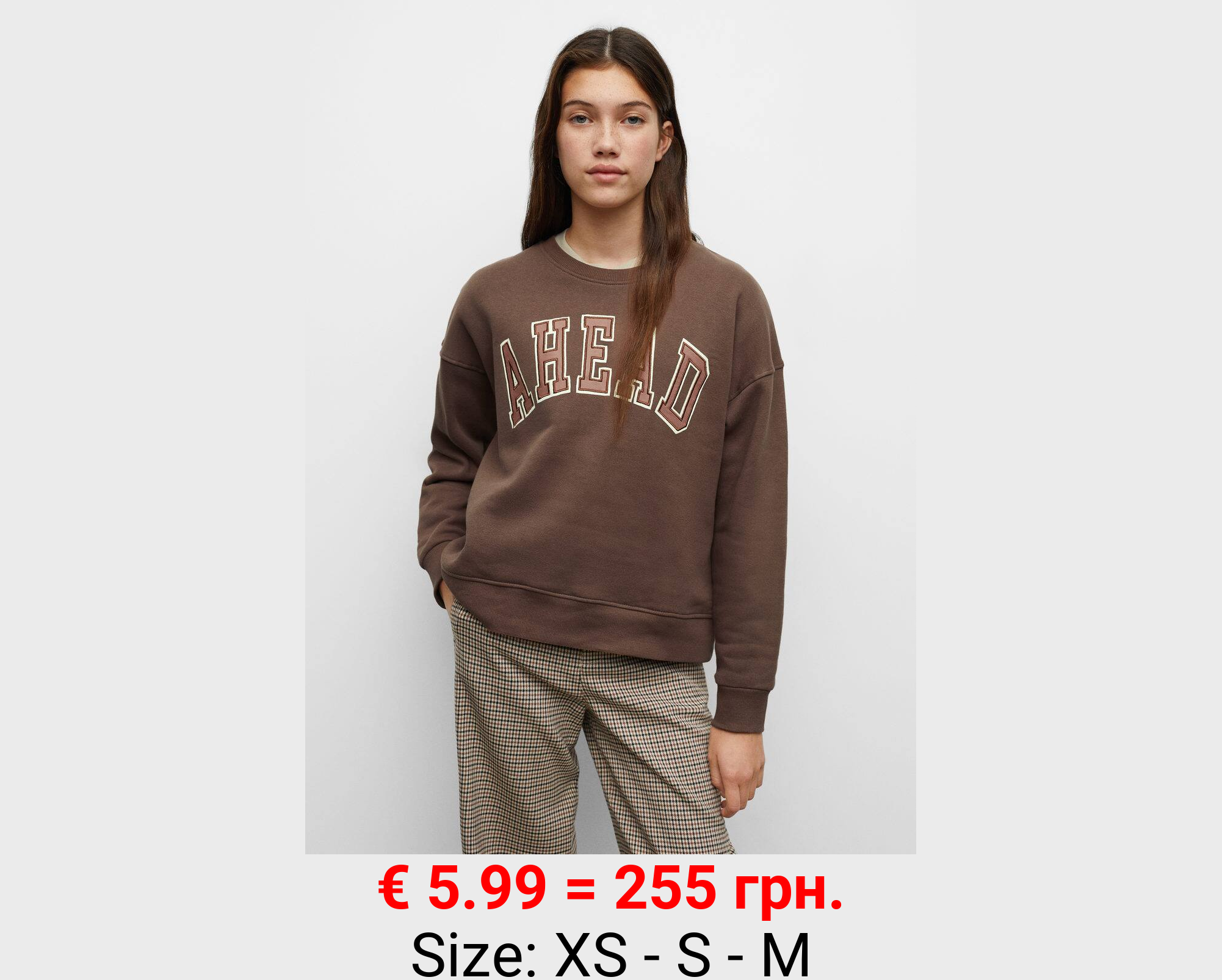 Sudadera oversize mensaje