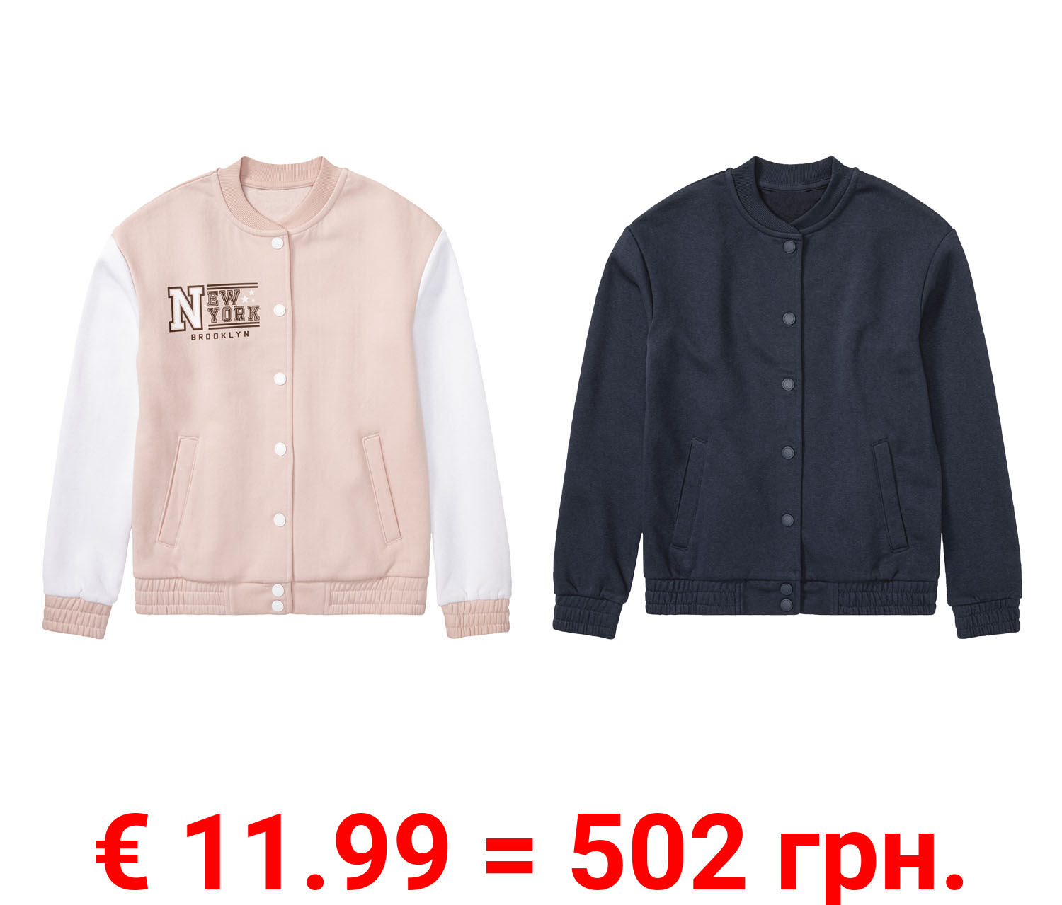 pepperts!® Kinder Mädchen College-Jacke, mit Stehkragen