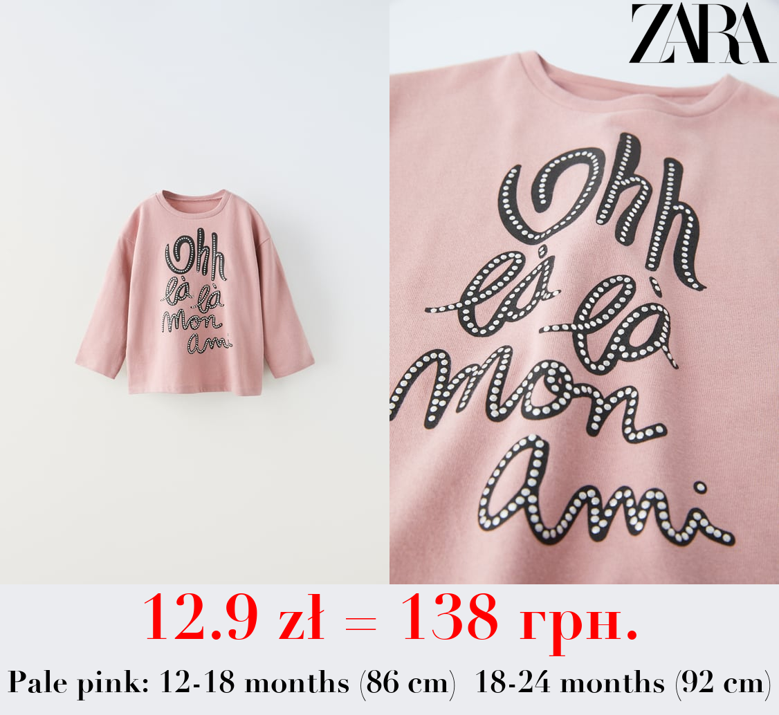 T-SHIRT WITH SHIMMER AND SLOGAN