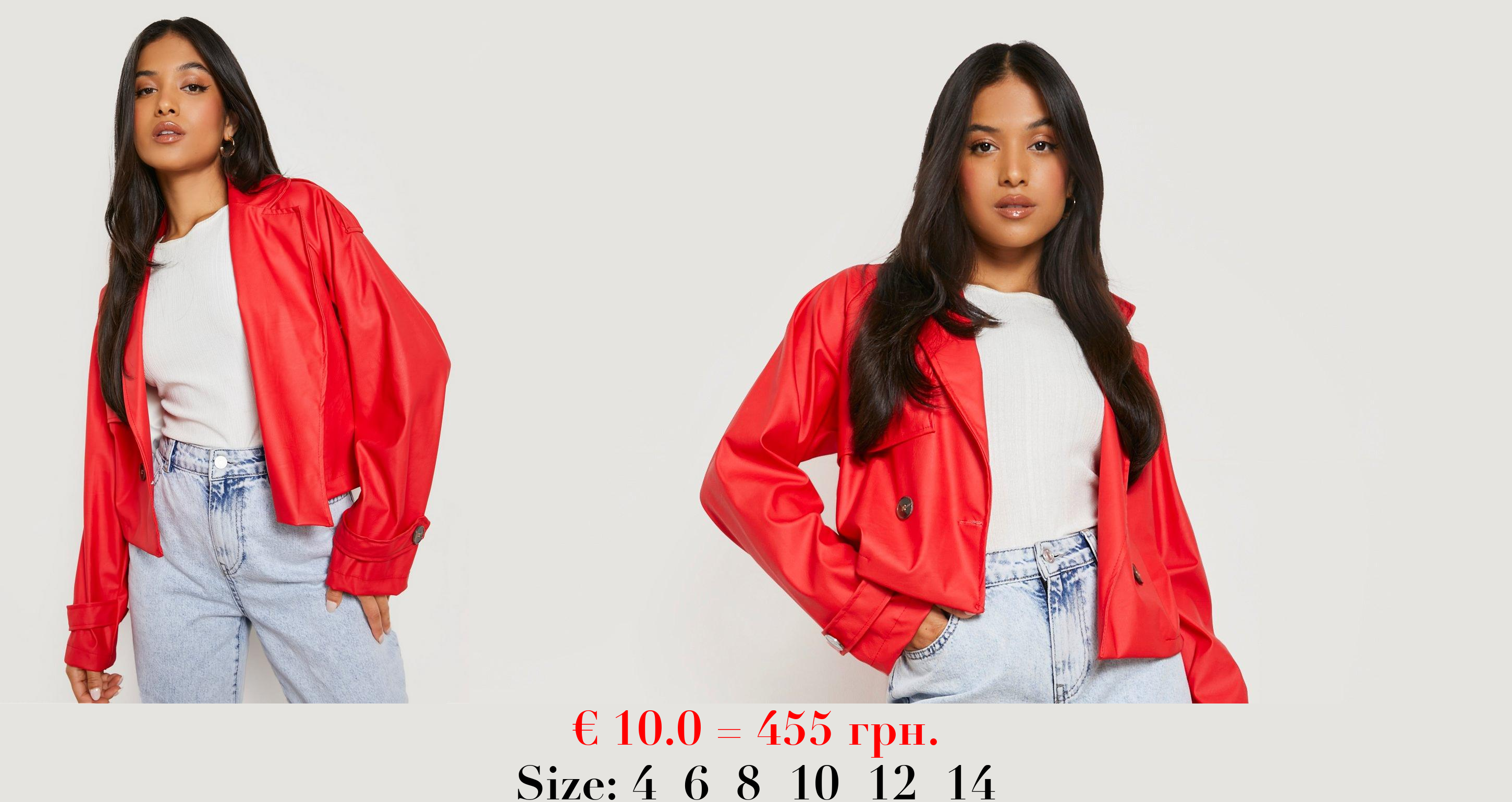 Petite Pu Cropped Utility Trench Coat