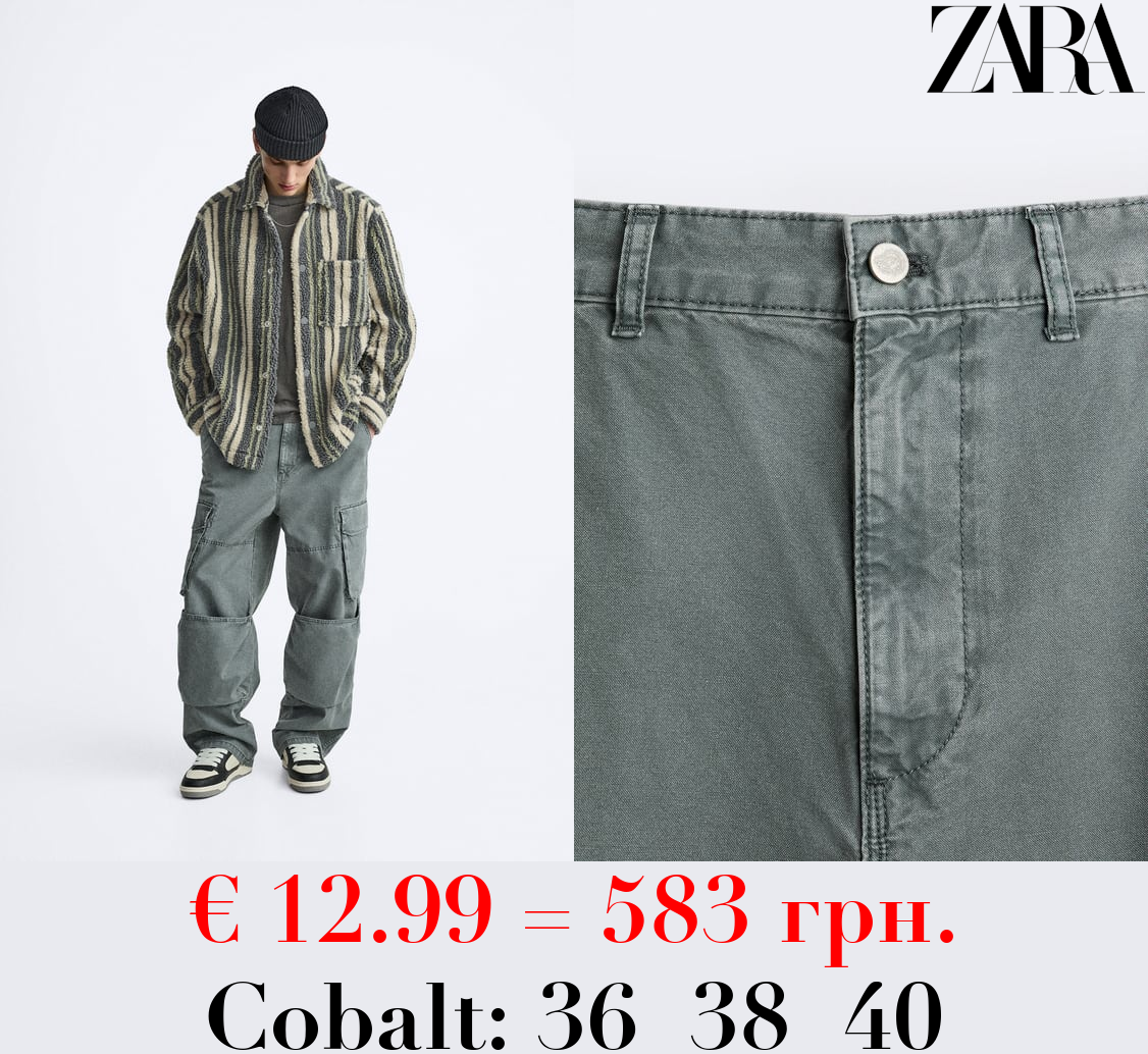 UTILITY CARGO TROUSERS