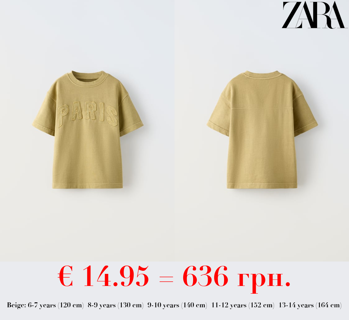 SHORT SLEEVE EMBROIDERED SWEATSHIRT