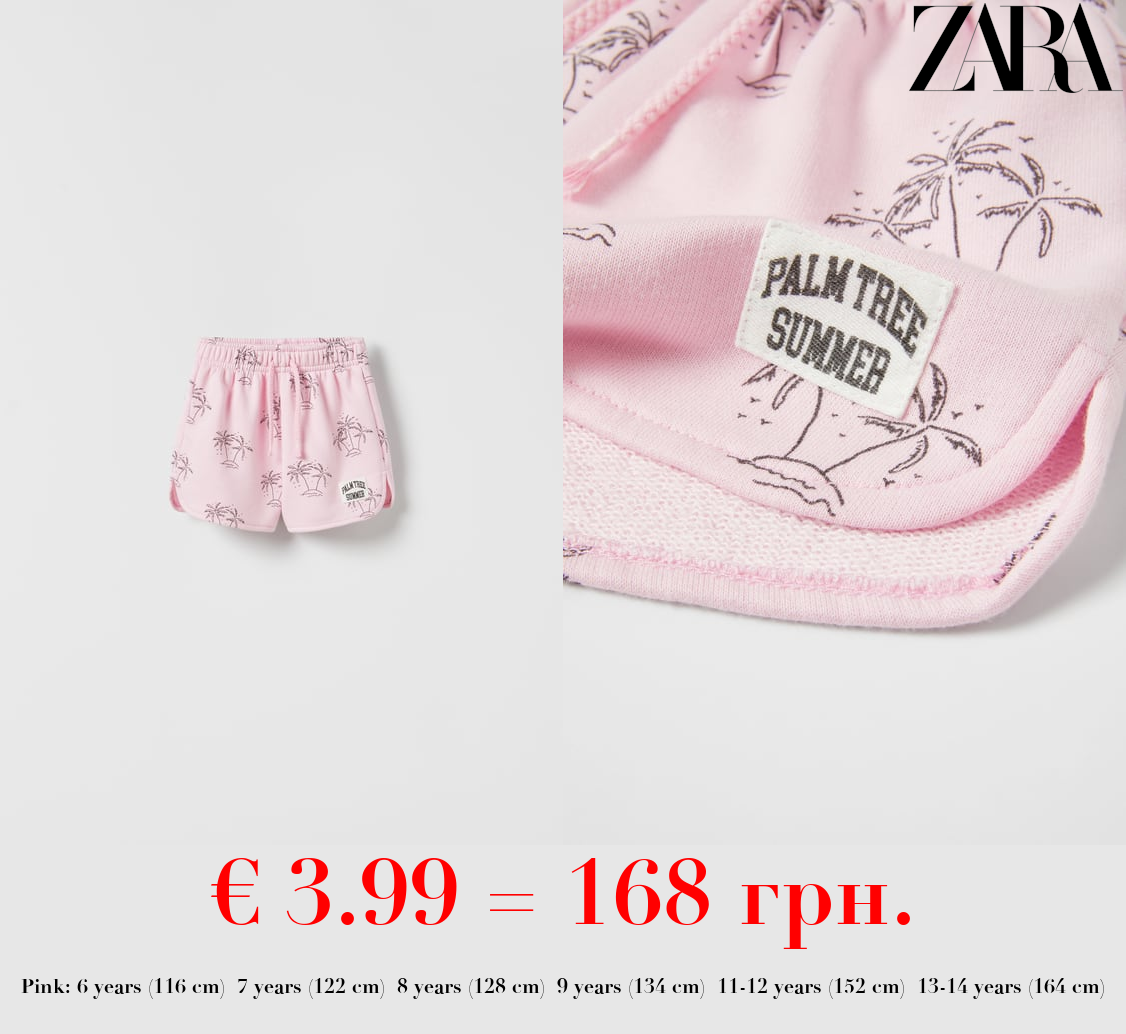 PALM TREE BERMUDA SHORTS