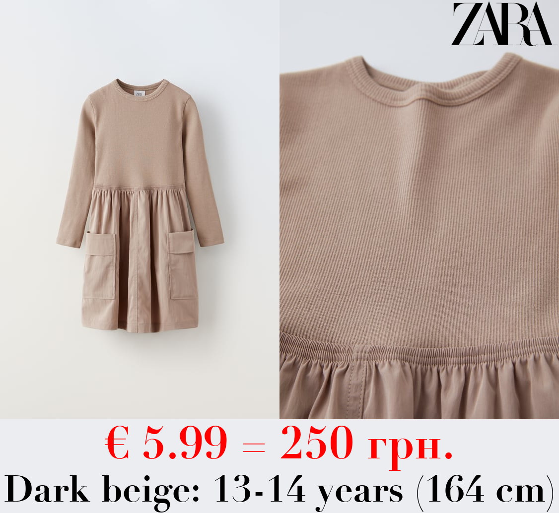 CONTRAST PARACHUTE DRESS