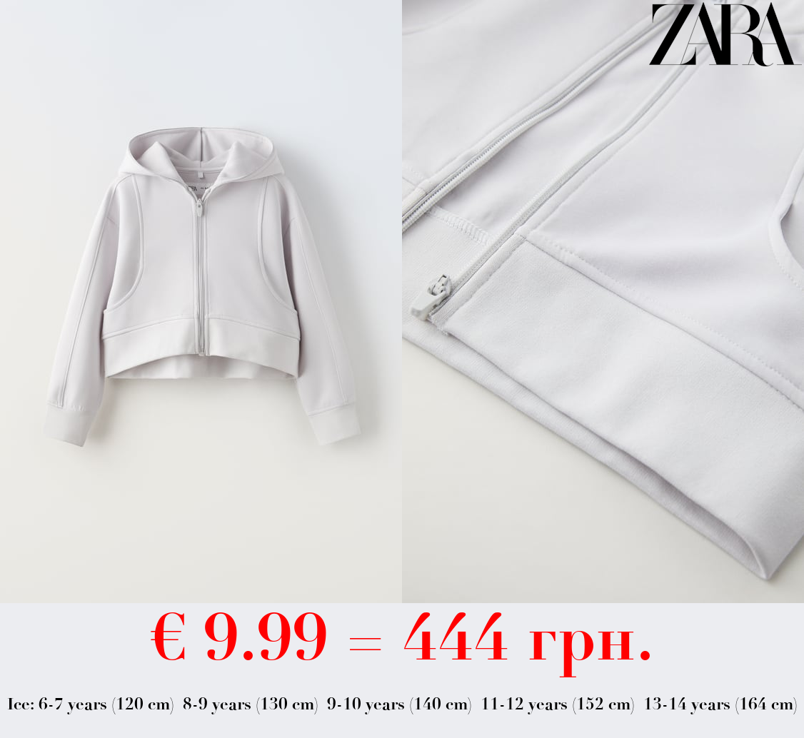 SPORTY HOODED JACKET WITH SHIMMERY TRIMS