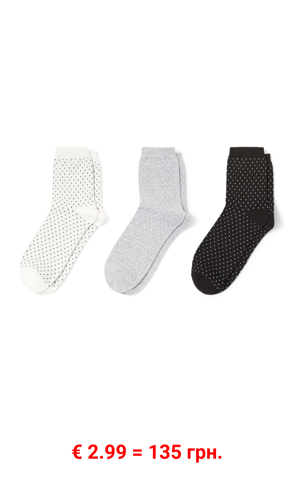 Multipack 3er - Socken - gepunktet