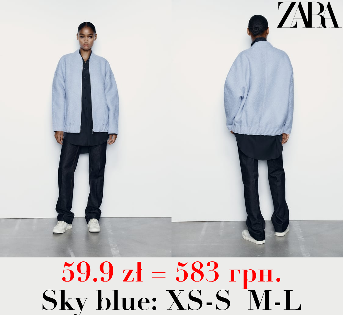 BOUCLÉ OVERSIZE BOMBER JACKET