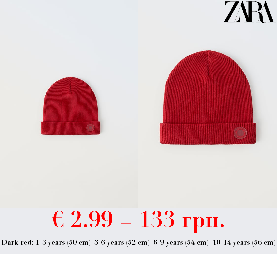 RIBBED COTTON BEANIE