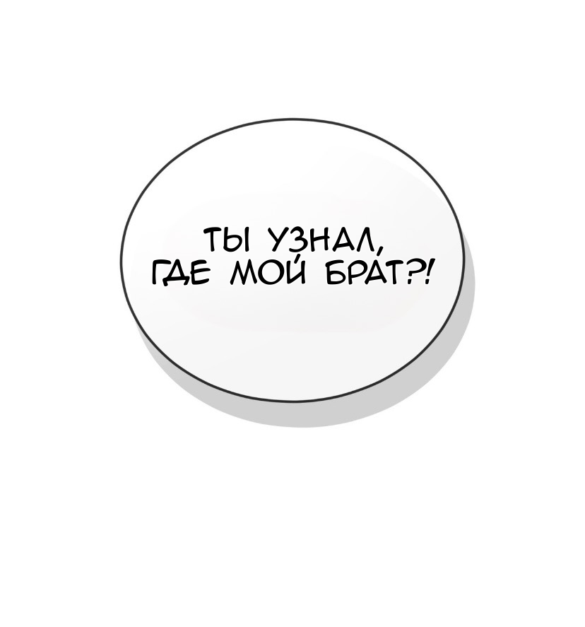 Страстное влечение. Глава 93. – Telegraph