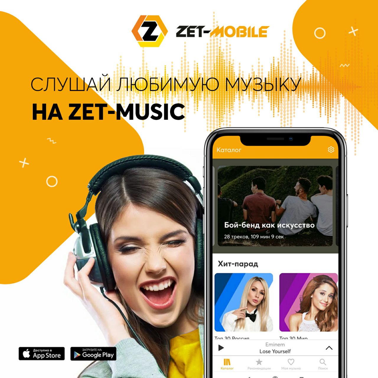 ZET-MOBILE – Telegram