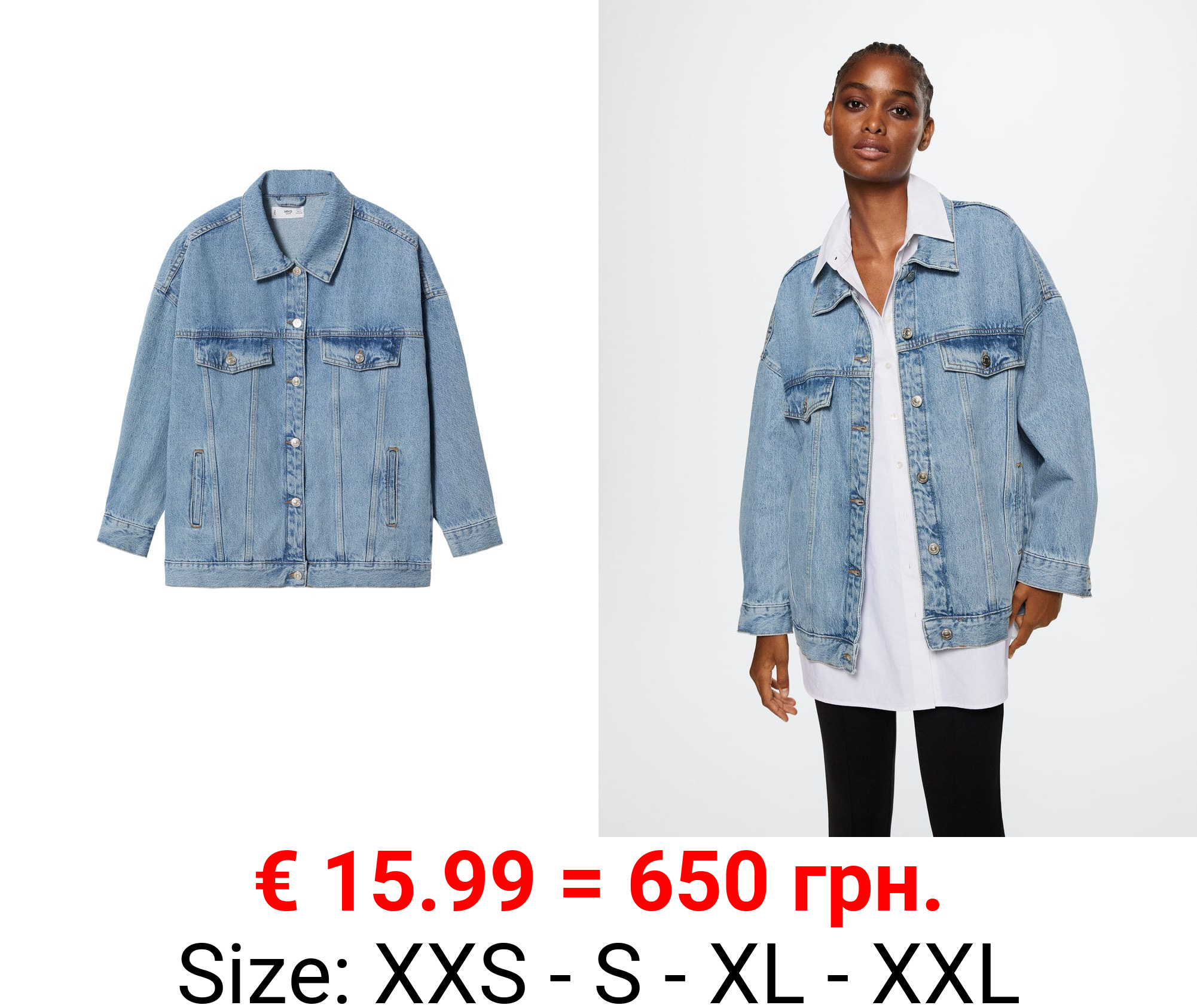 cazadora vaquera oversize