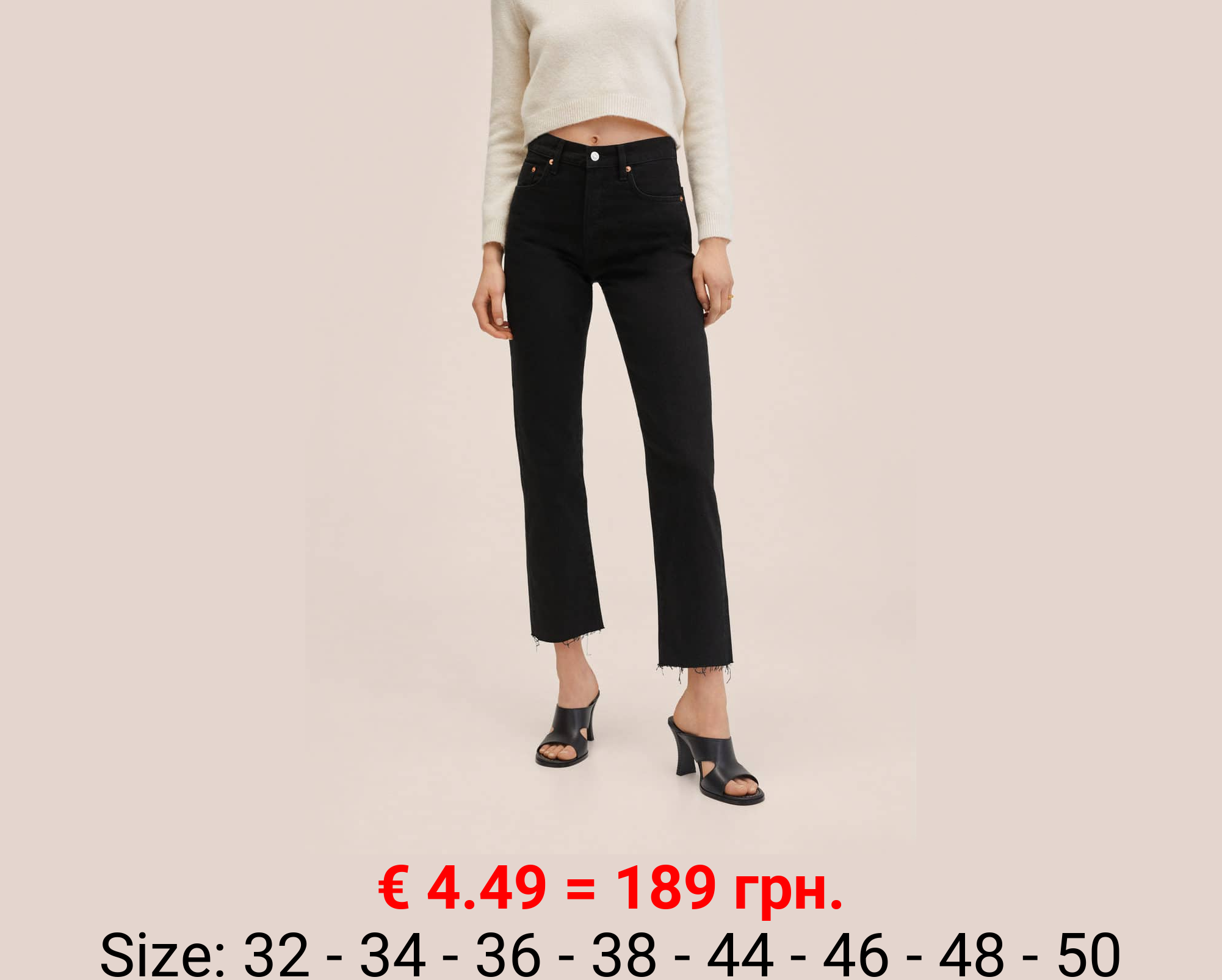 Vaqueros rectos tiro alto crop