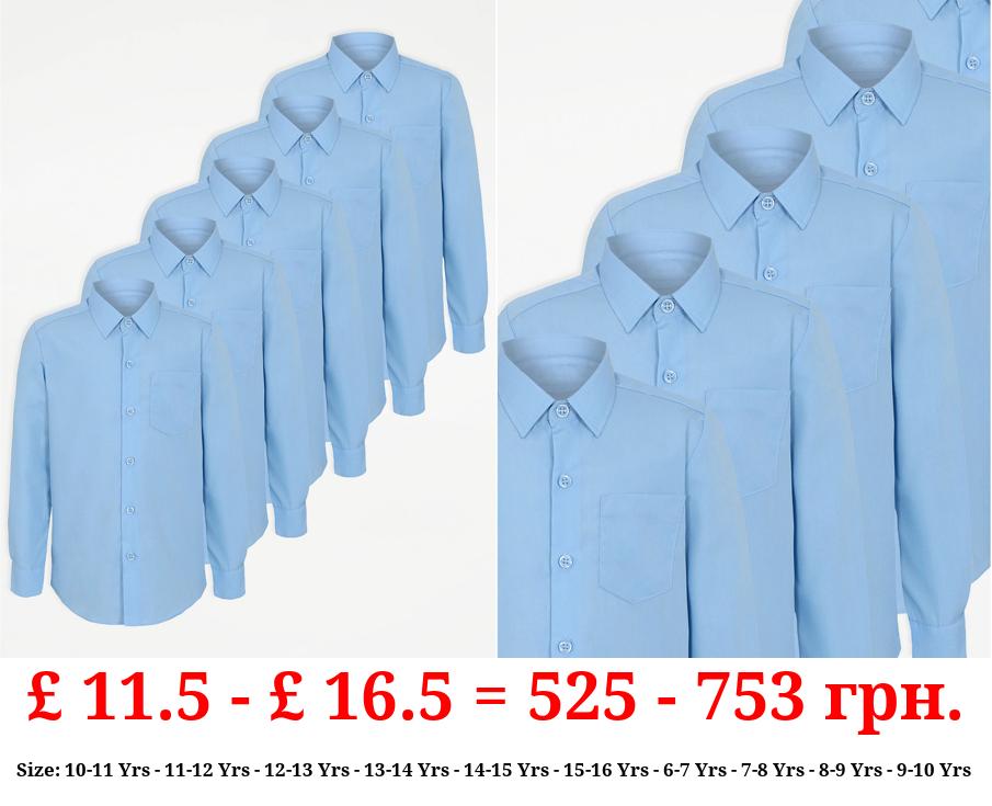 Boys Light Blue Long Sleeve School Shirt 5 Pack