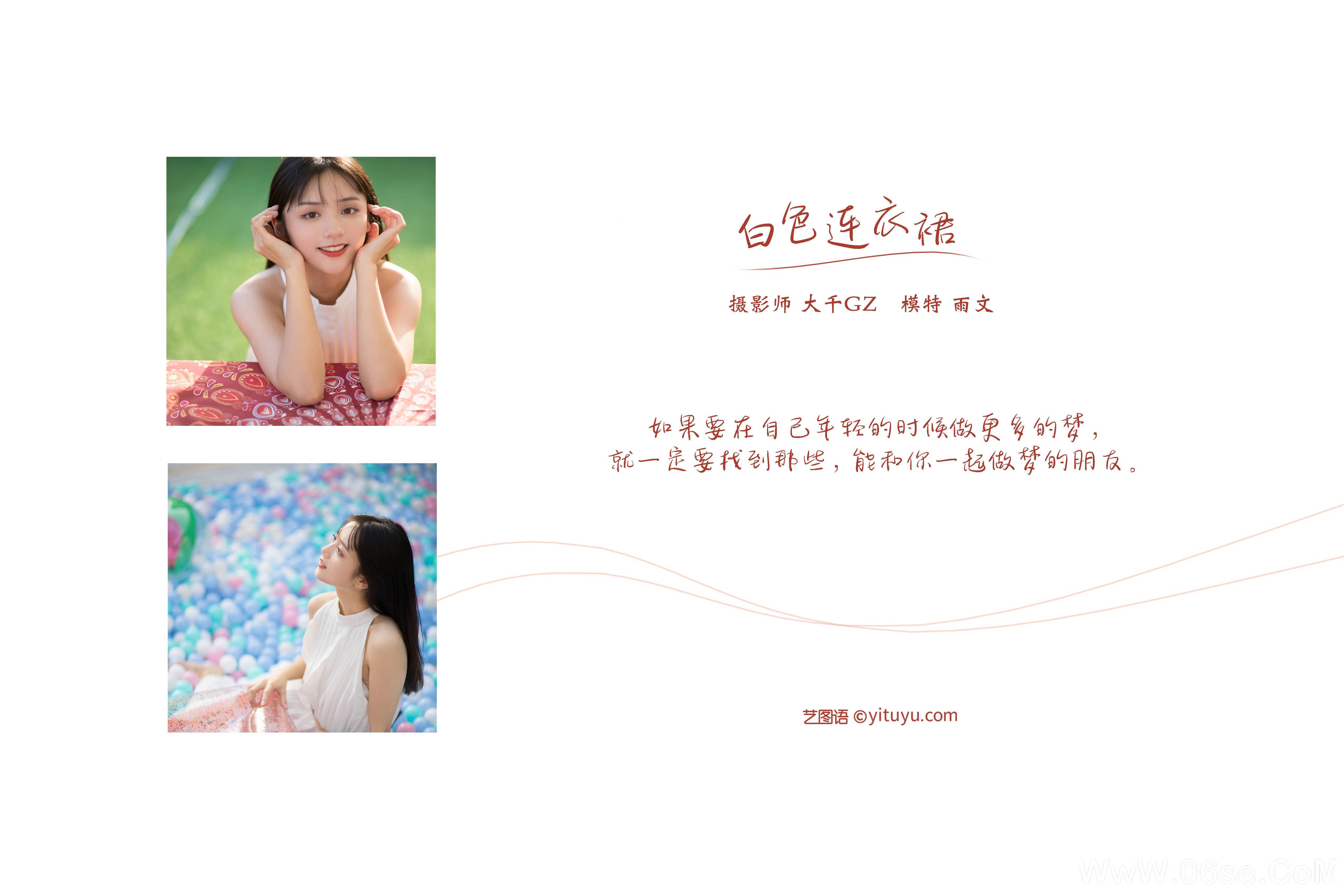 图片[2]-[YITUYU艺图语]2021.11.04 白色连衣裙 雨文[21+1P／283MB]-六色网