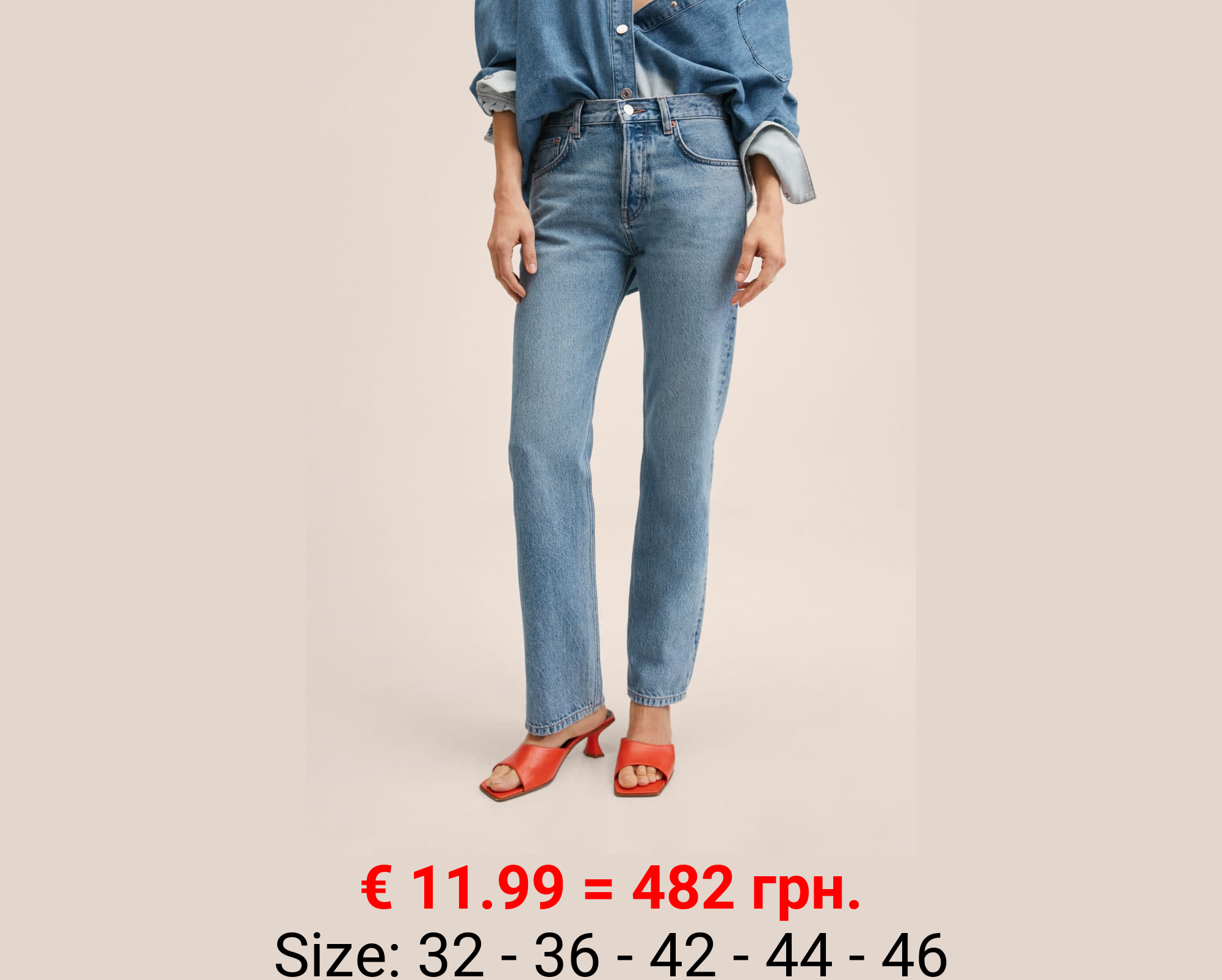 Jeans rectos tiro bajo