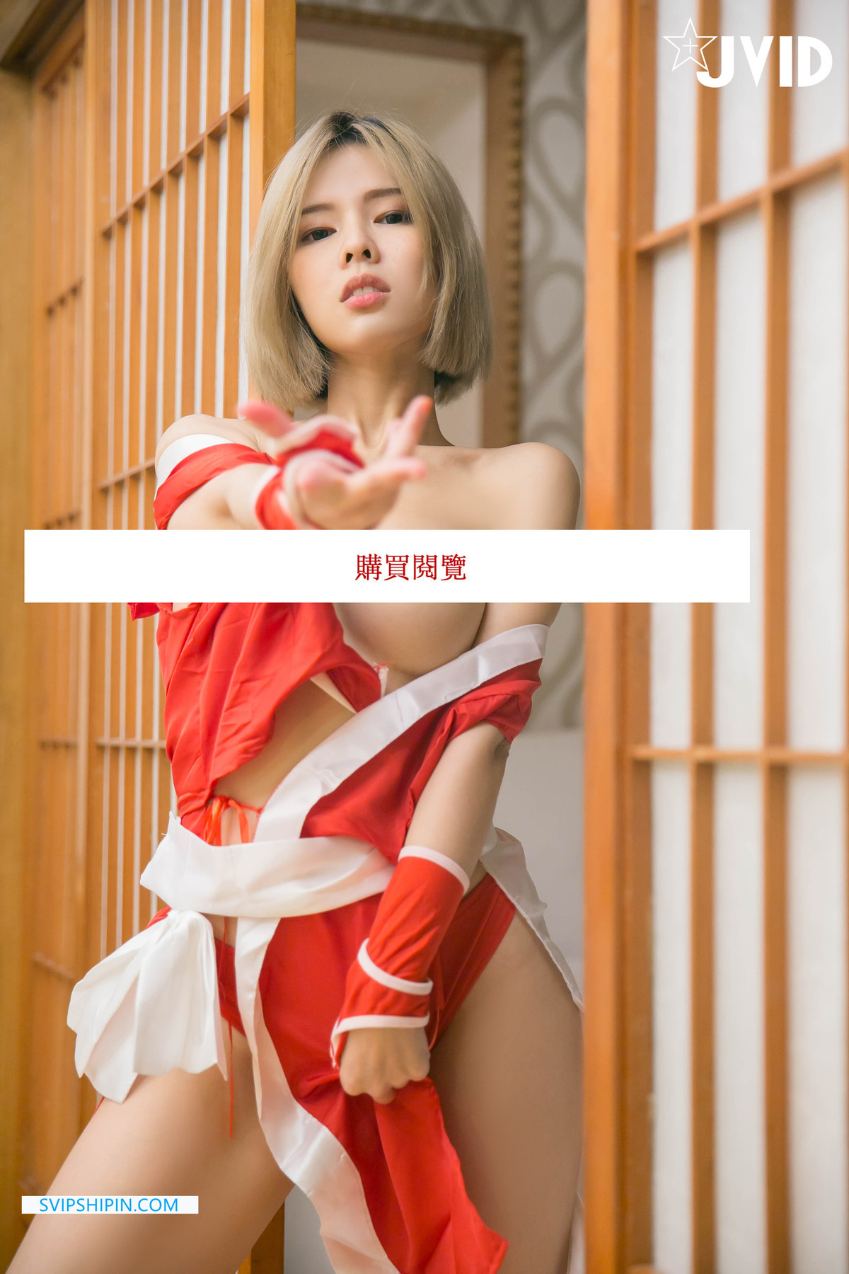 極品美乳美鮑女神夏語芯 女格鬥家用性愛來提升實力 Set.01 1